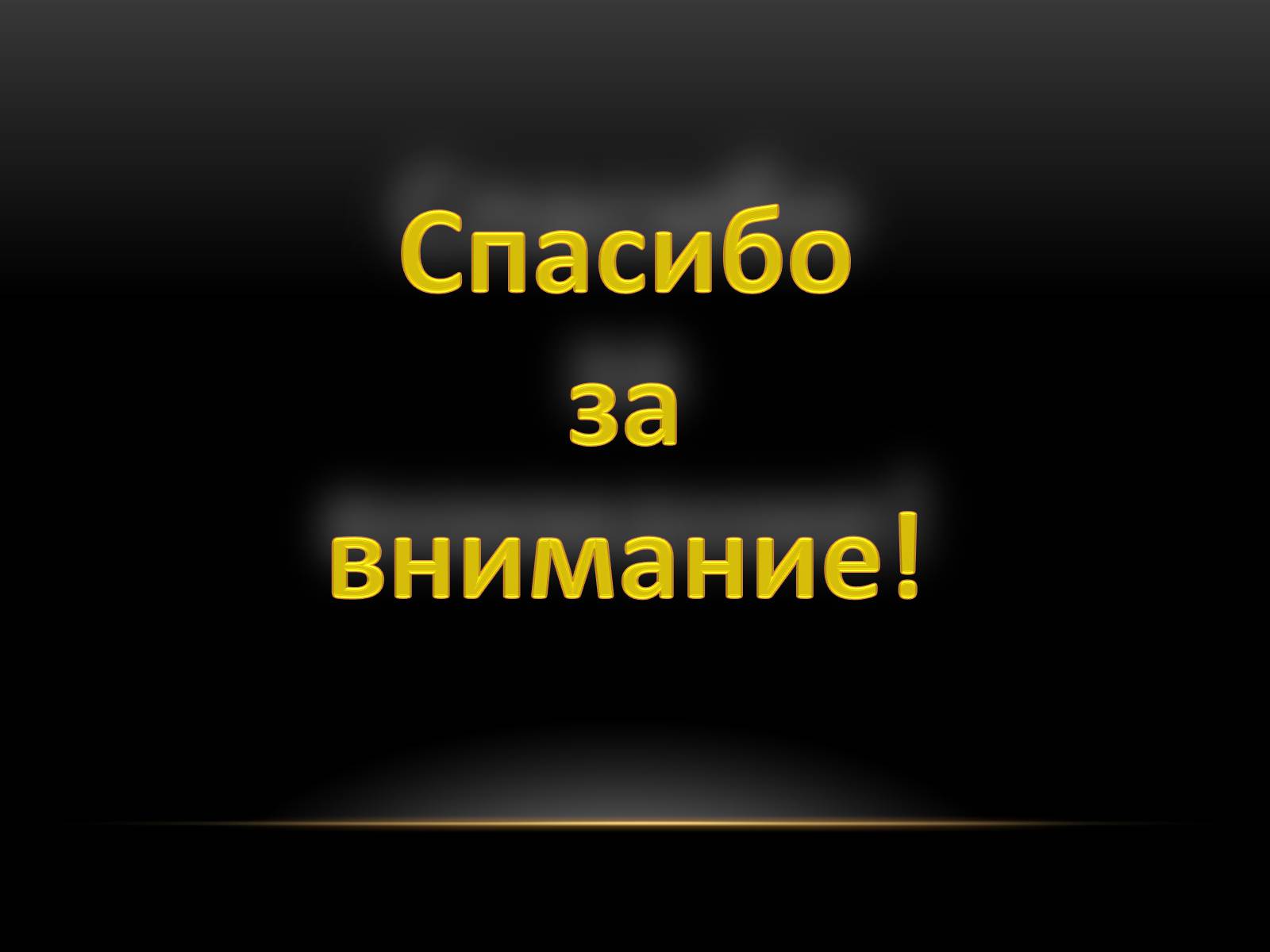 Презентація на тему «Кейнс Джон Мейнард» - Слайд #9 Презентація на тему «Кейнс Джон Мейнард» - Слайд #9