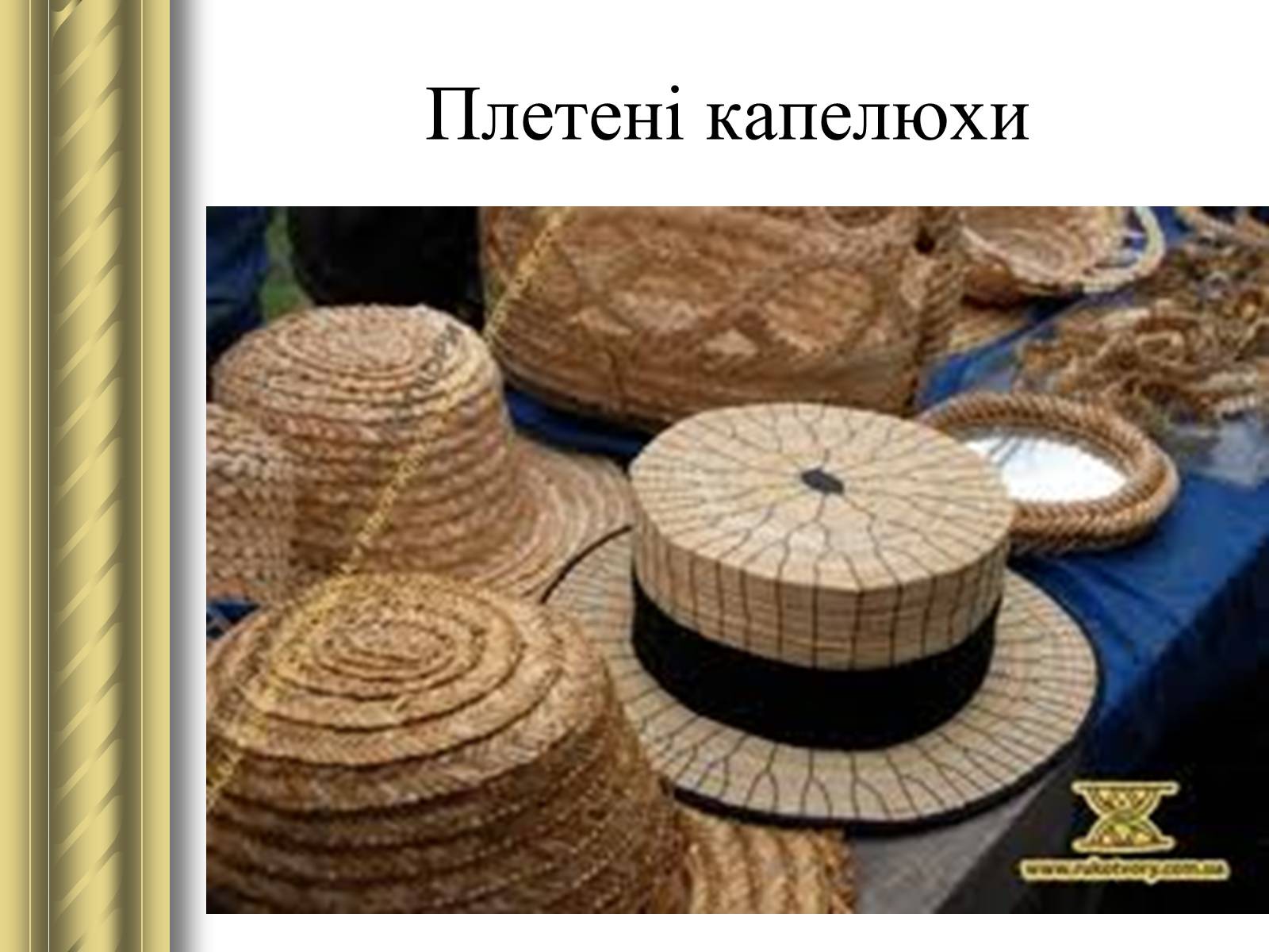 Презентація на тему «Декоративно-прикладне мистецтво» (варіант 1) - Слайд #22 Презентація на тему «Декоративно-прикладне мистецтво» (варіант 1) - Слайд #22