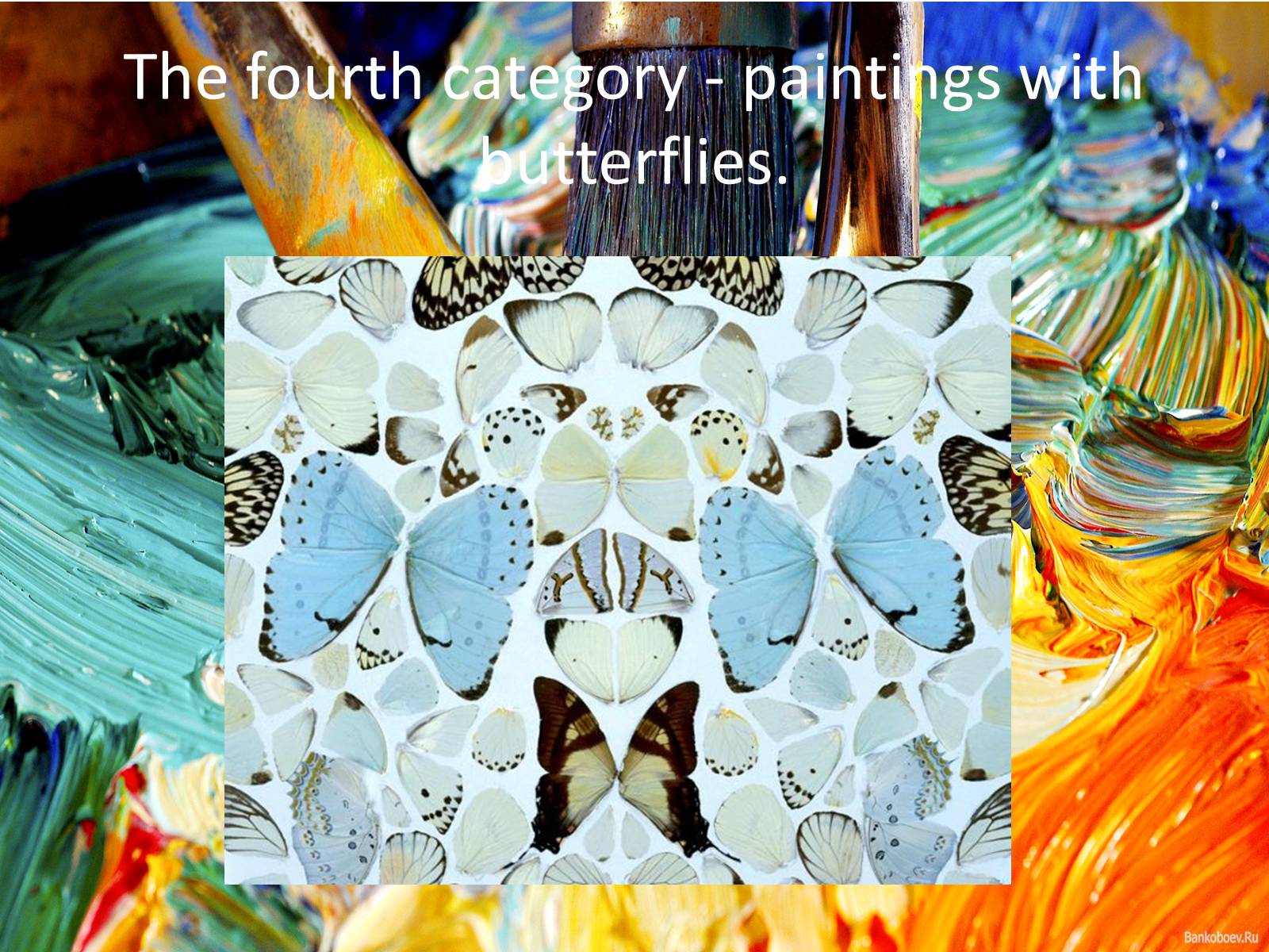 Презентація на тему «Damien Hirst» - Слайд #17 Презентація на тему «Damien Hirst» - Слайд #17