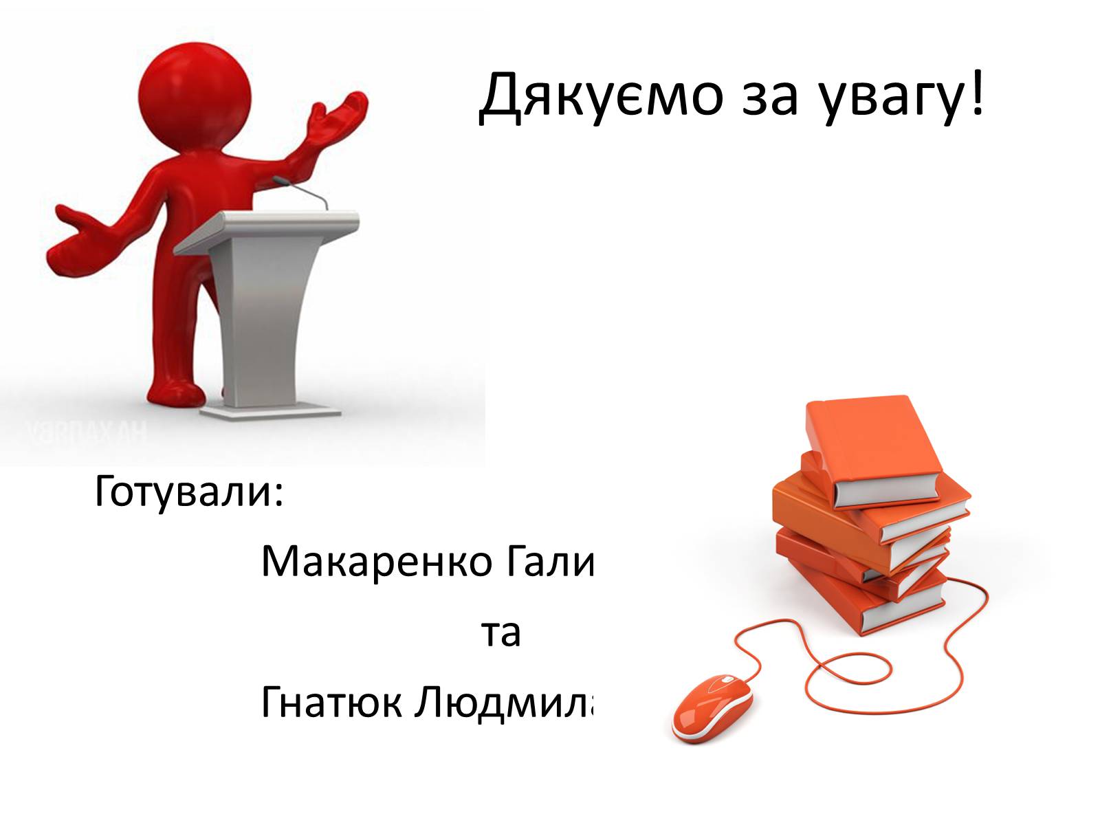 Презентація на тему «Технологічні парки» - Слайд #8 Презентація на тему «Технологічні парки» - Слайд #8