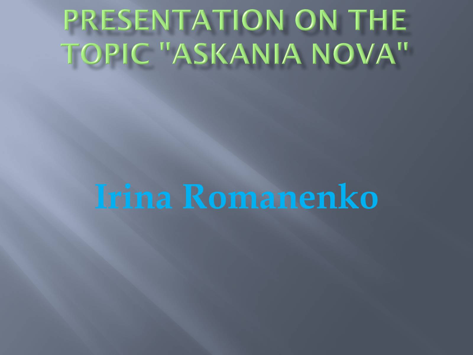 Презентація на тему «Askania Nova» - Слайд #1 Презентація на тему «Askania Nova» - Слайд #1
