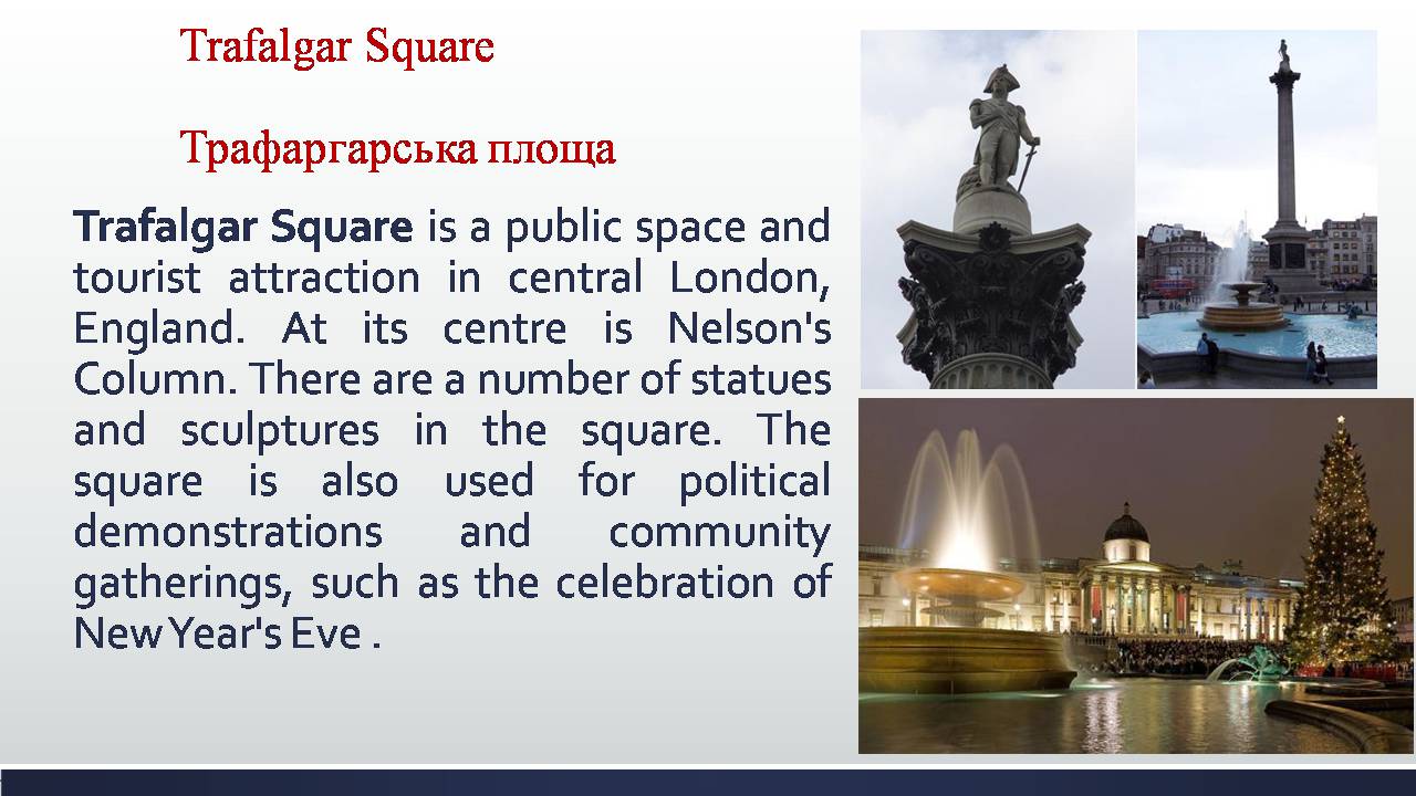 Презентація на тему «London» (варіант 14) - Слайд #7 Презентація на тему «London» (варіант 14) - Слайд #7