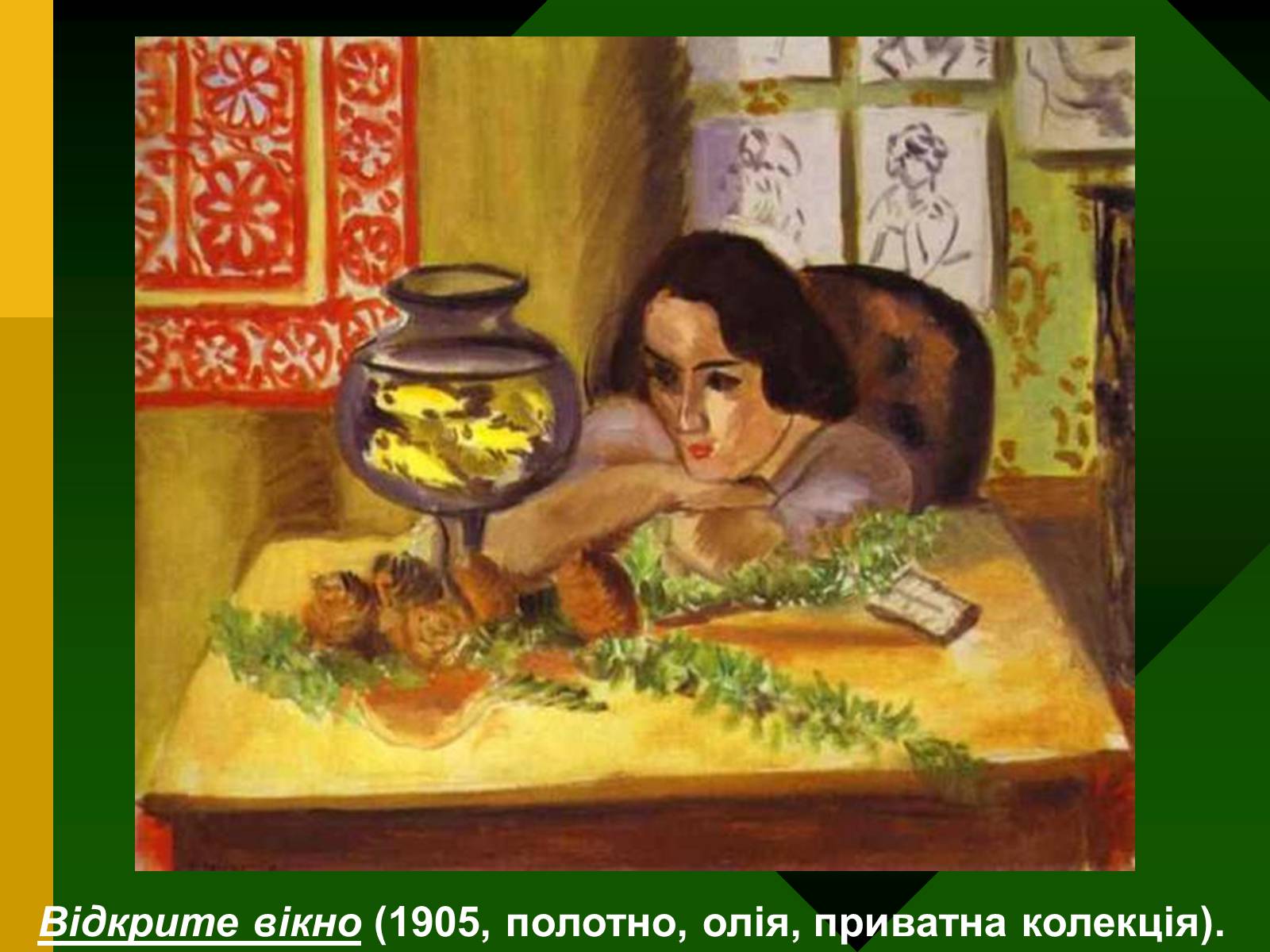 Презентація на тему «Модернізм у мистецтві» - Слайд #10 Презентація на тему «Модернізм у мистецтві» - Слайд #10