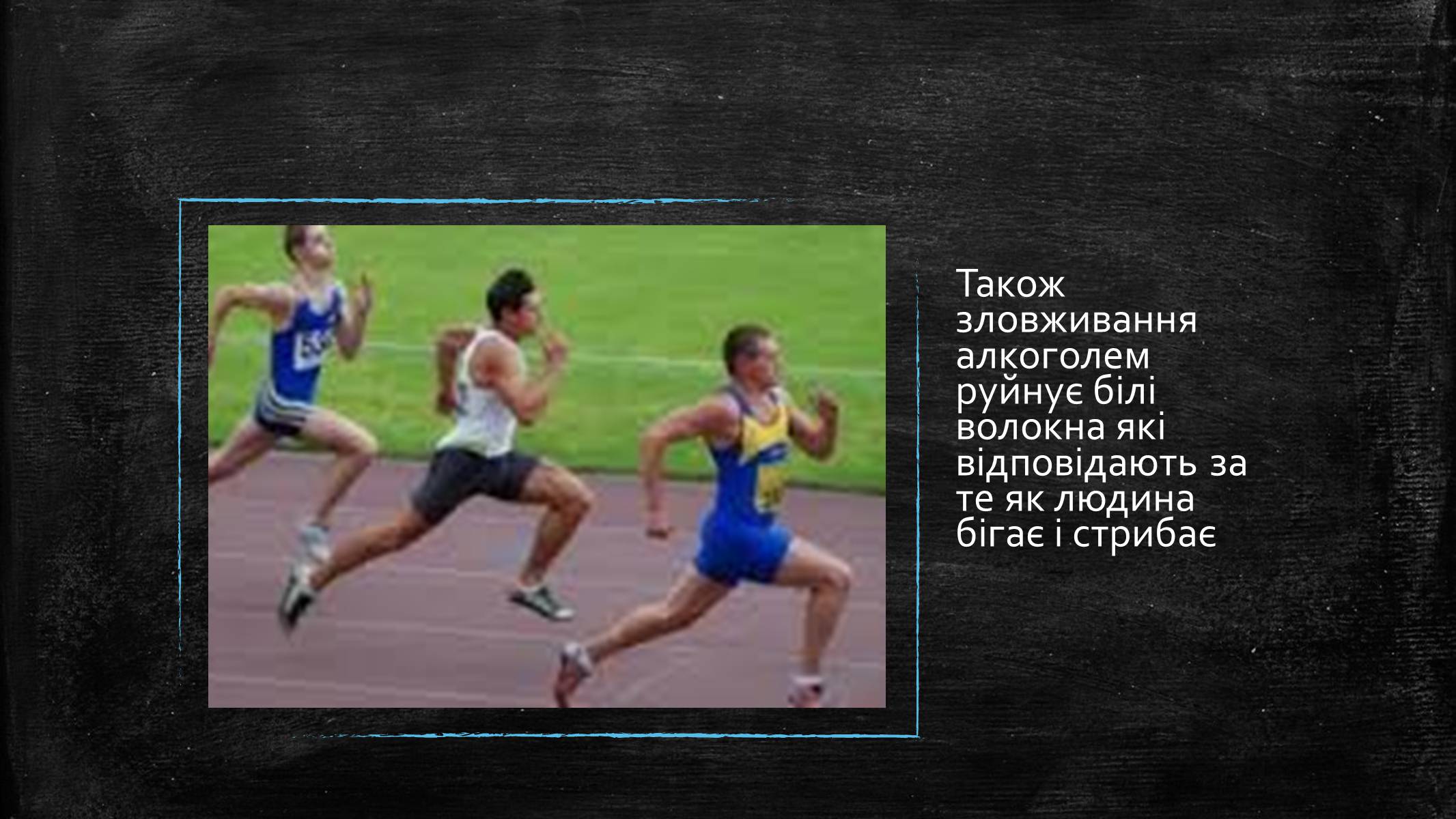 Презентація на тему «Алкоголь» (варіант 6) - Слайд #9 Презентація на тему «Алкоголь» (варіант 6) - Слайд #9