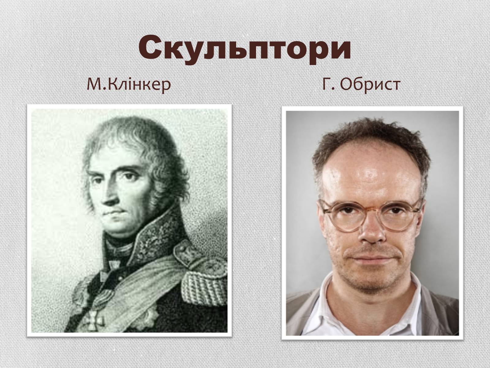 Презентація на тему «Німецький модерн» - Слайд #9 Презентація на тему «Німецький модерн» - Слайд #9
