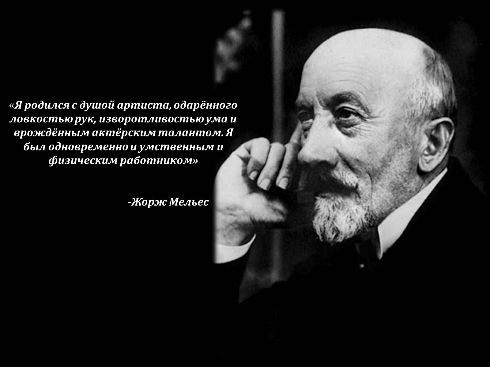 Презентація на тему «Эпоха немого кино» - Слайд #18 Презентація на тему «Эпоха немого кино» - Слайд #18