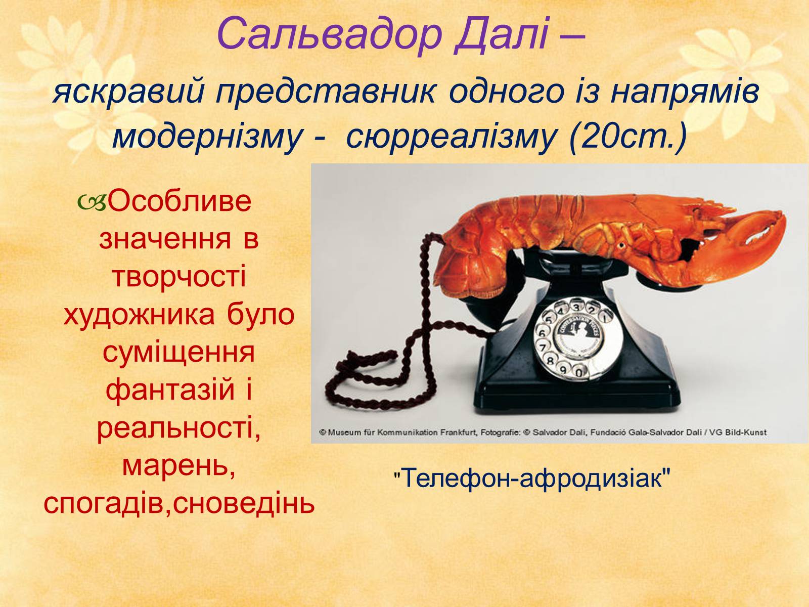 Презентація на тему «Видатні живописці Іспанії» (варіант 1) - Слайд #20 Презентація на тему «Видатні живописці Іспанії» (варіант 1) - Слайд #20
