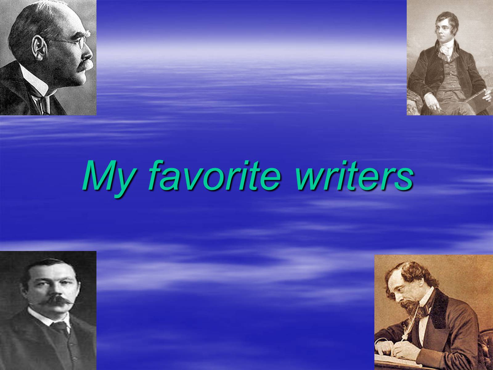 Презентація на тему «My favorite writers» - Слайд #1 Презентація на тему «My favorite writers» - Слайд #1