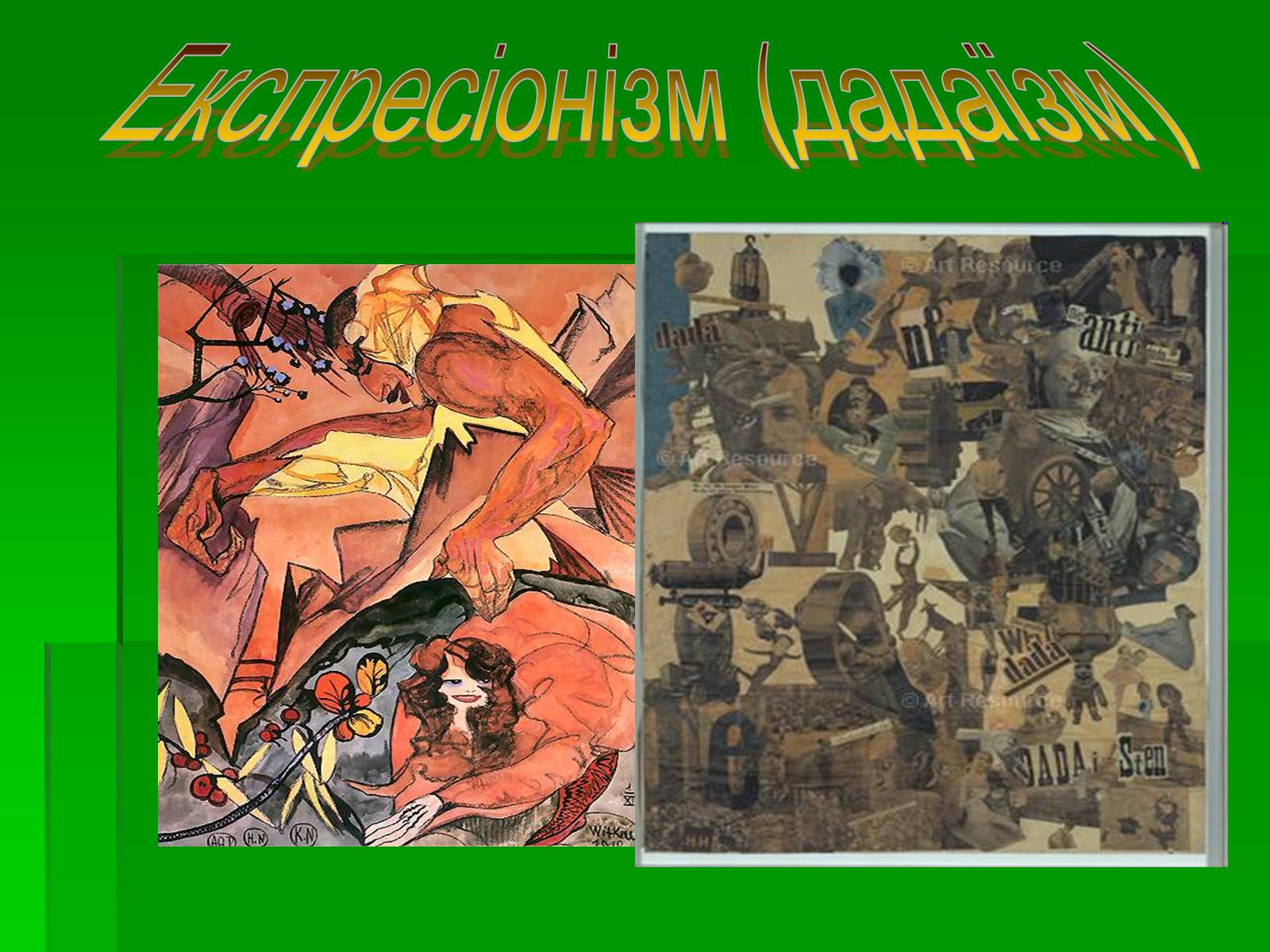 Презентація на тему «Авангардизм» (варіант 1) - Слайд #21 Презентація на тему «Авангардизм» (варіант 1) - Слайд #21