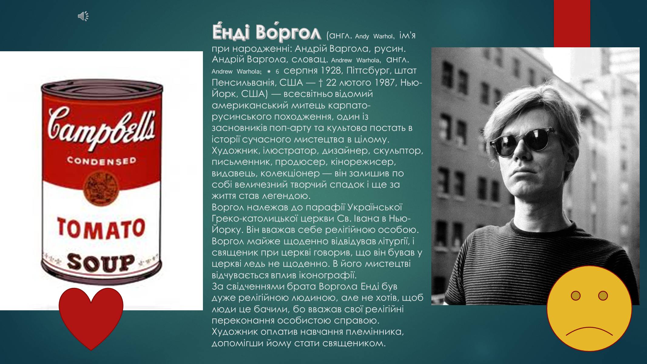 Презентація на тему «Модернізм» (варіант 3) - Слайд #7 Презентація на тему «Модернізм» (варіант 3) - Слайд #7