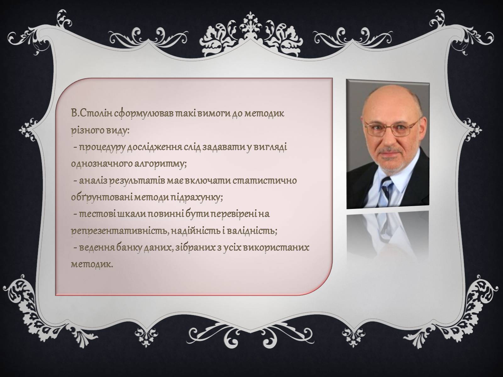 Презентація на тему «Джерела виникнення конфліктів» - Слайд #16 Презентація на тему «Джерела виникнення конфліктів» - Слайд #16