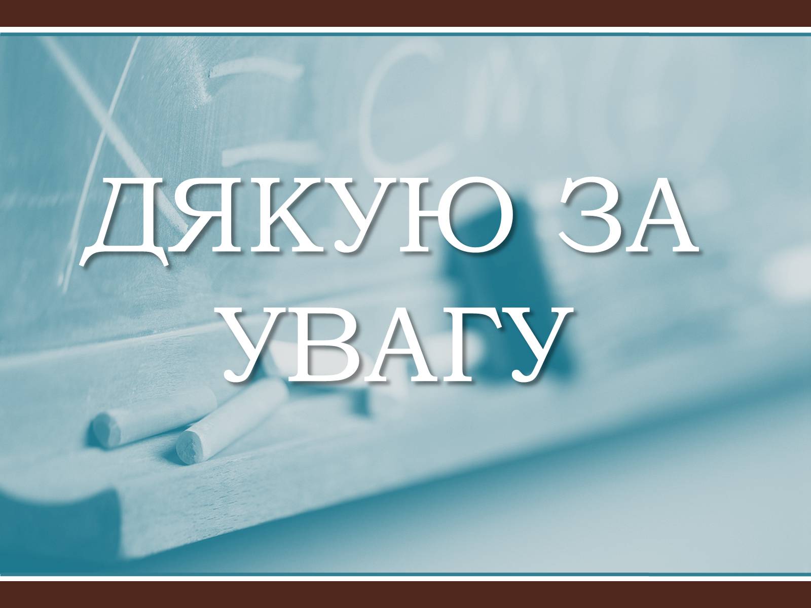 Презентація на тему «Класифікація проектів з трудового навчання» - Слайд #20 Презентація на тему «Класифікація проектів з трудового навчання» - Слайд #20