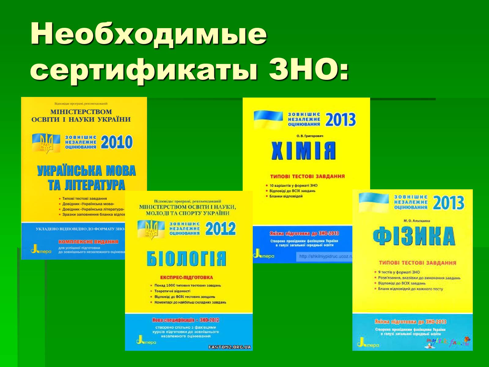 Презентація на тему «Профессия врач-хирург» - Слайд #18 Презентація на тему «Профессия врач-хирург» - Слайд #18