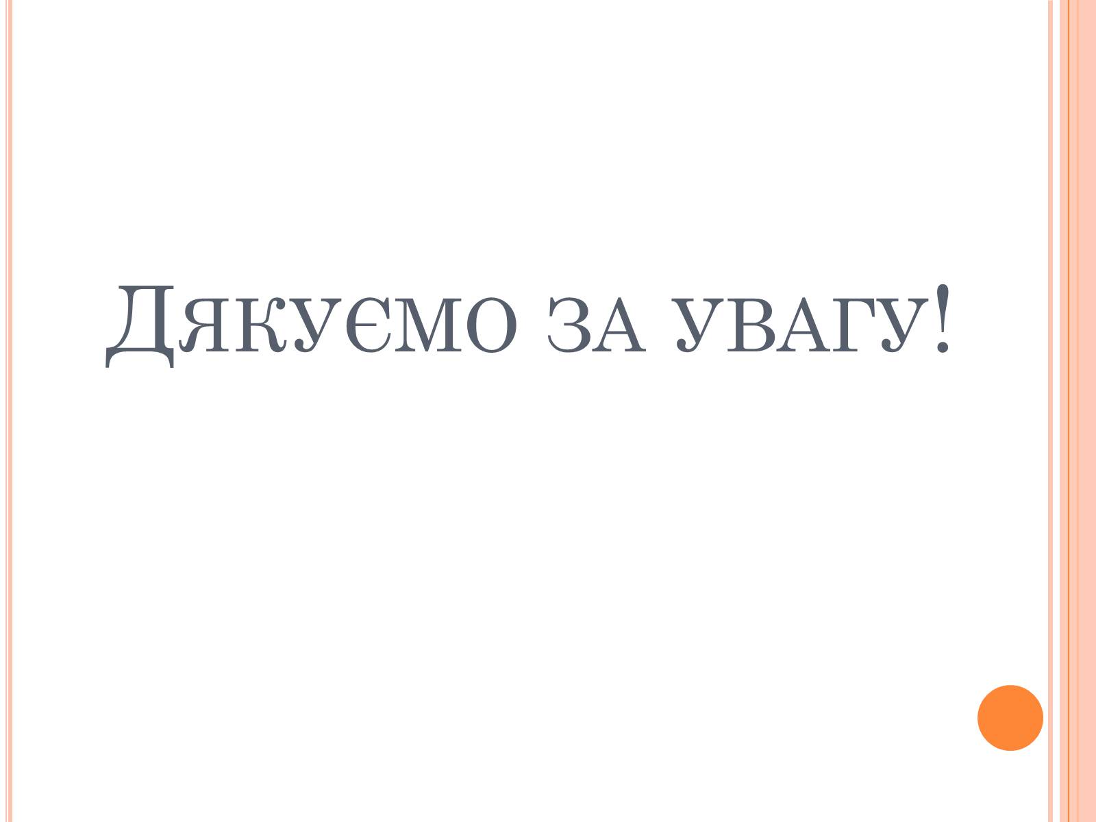 Презентація на тему «Казимир Малевич» - Слайд #17 Презентація на тему «Казимир Малевич» - Слайд #17