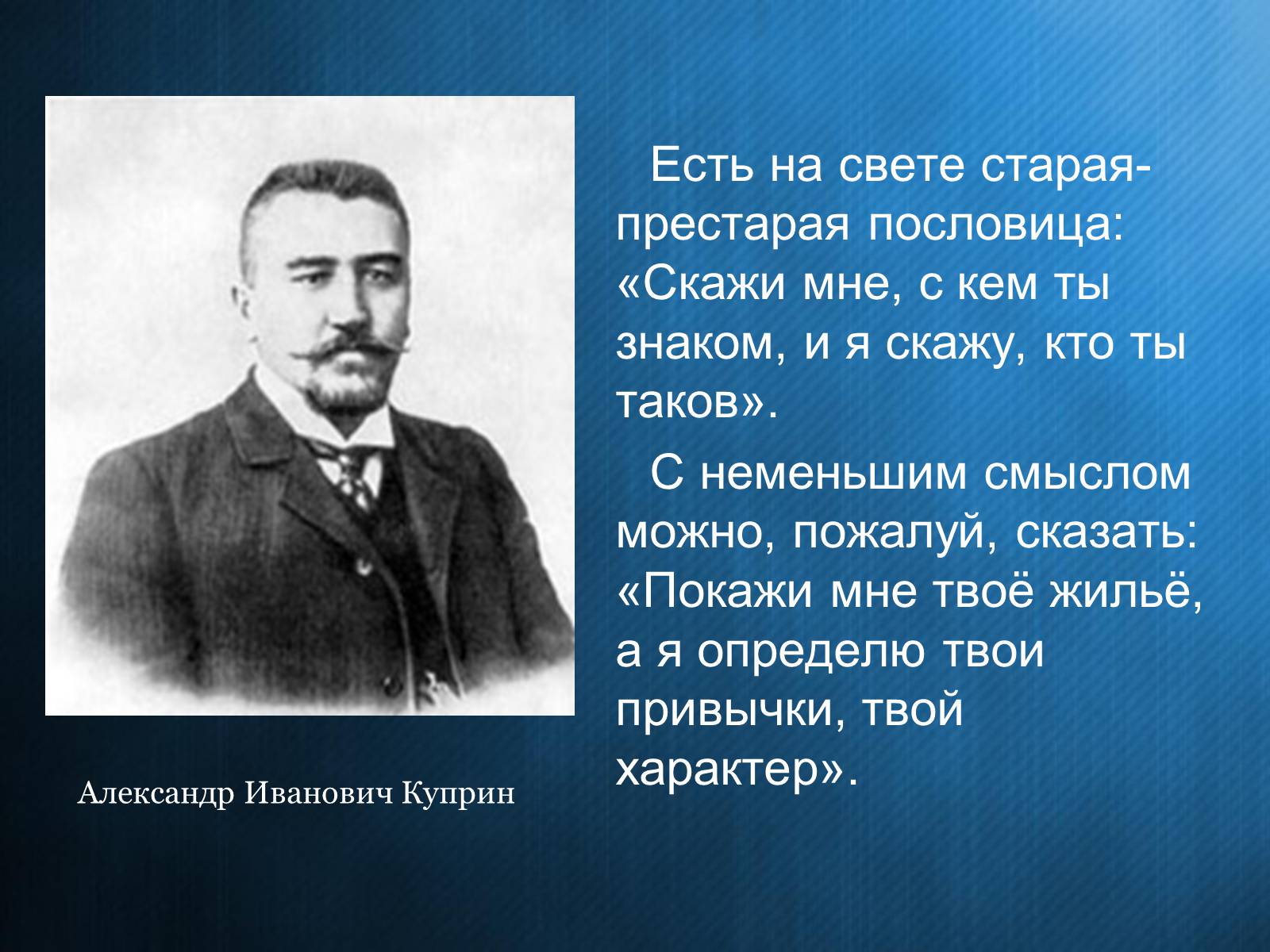 Презентація на тему «Федотов Павел Андреевич» - Слайд #18 Презентація на тему «Федотов Павел Андреевич» - Слайд #18