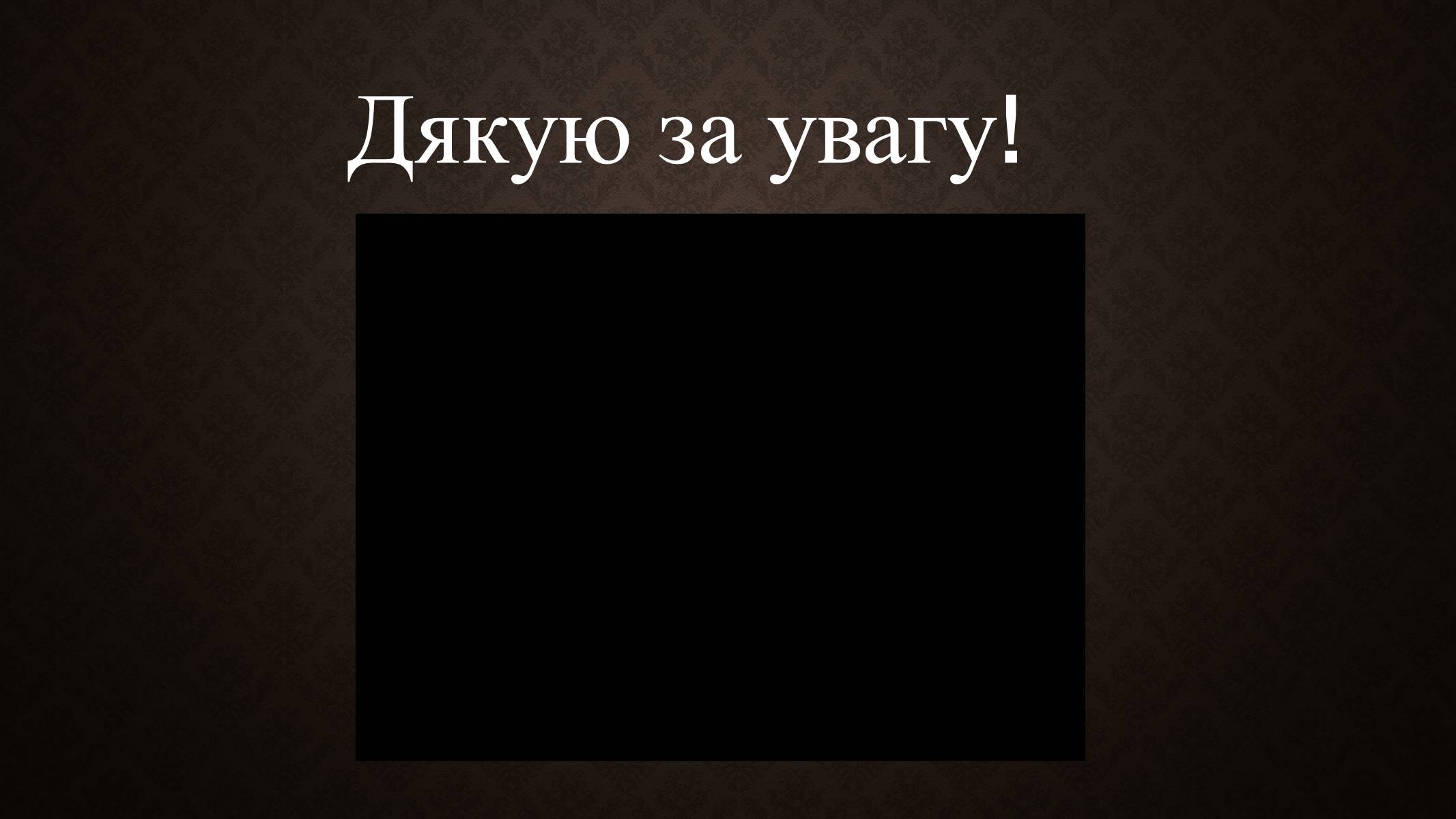 Презентація на тему «Індійський танець» (варіант 6) - Слайд #12 Презентація на тему «Індійський танець» (варіант 6) - Слайд #12
