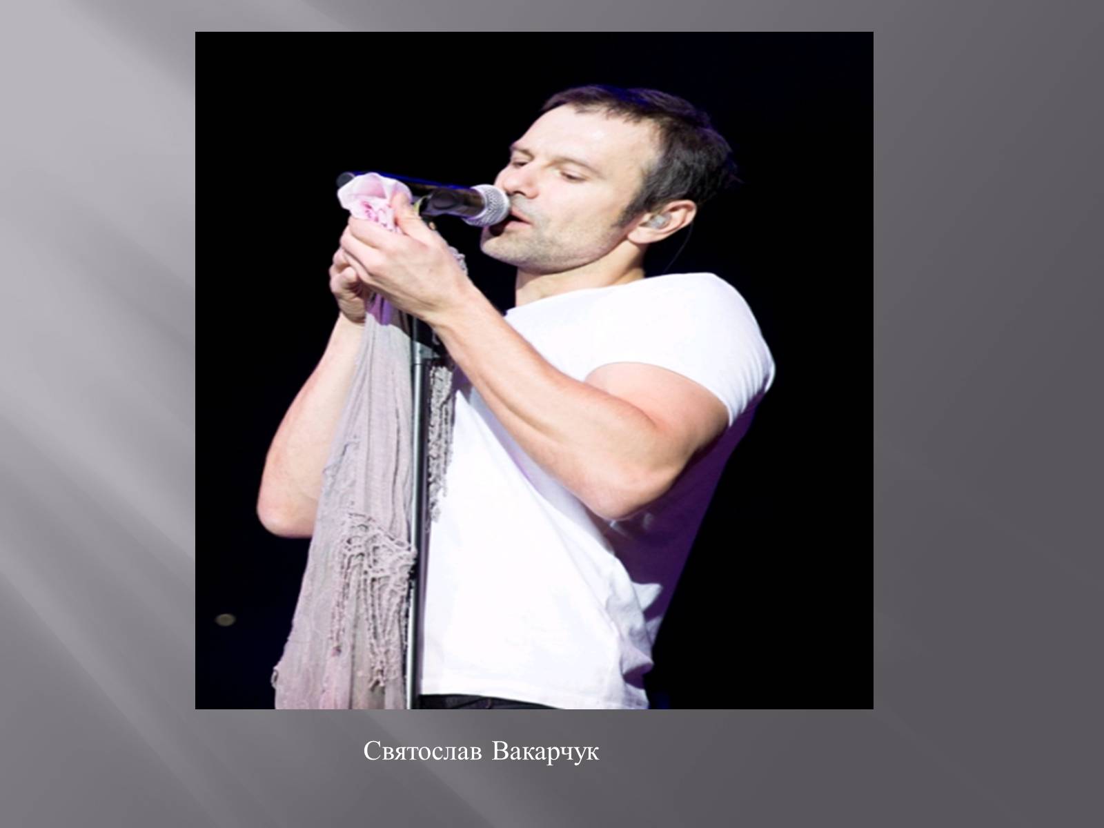 Презентація на тему «Львівський національний університет імені Івана Франка» - Слайд #12 Презентація на тему «Львівський національний університет імені Івана Франка» - Слайд #12