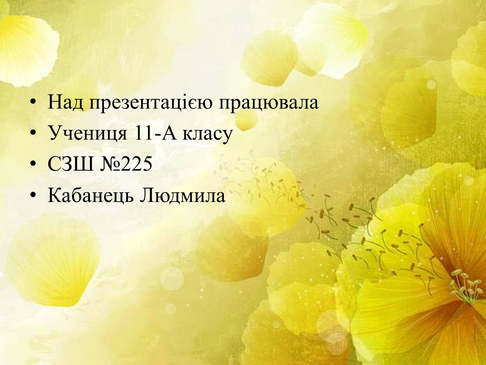 Презентація на тему «Мілан Кундера» (варіант 2) - Слайд #13 Презентація на тему «Мілан Кундера» (варіант 2) - Слайд #13