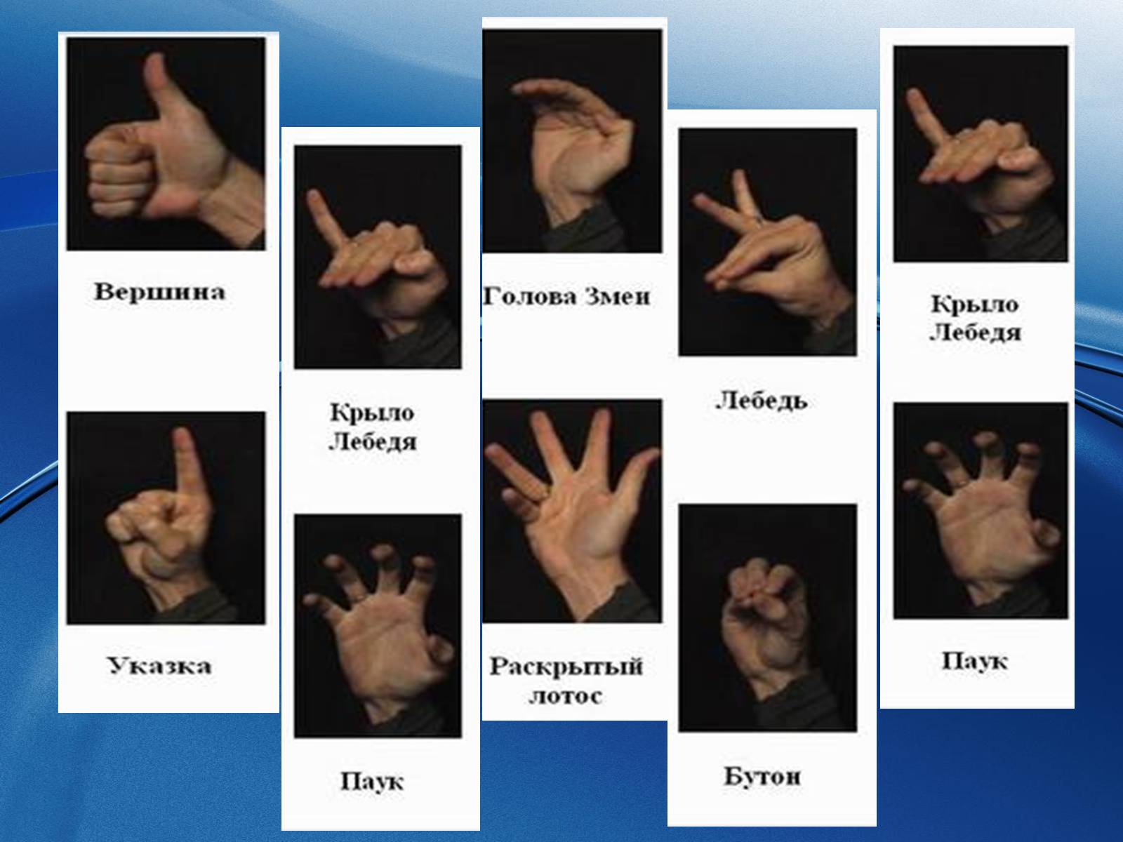 Презентація на тему «Музична культура Індії і Далекого Сходу» (варіант 1) - Слайд #9 Презентація на тему «Музична культура Індії і Далекого Сходу» (варіант 1) - Слайд #9