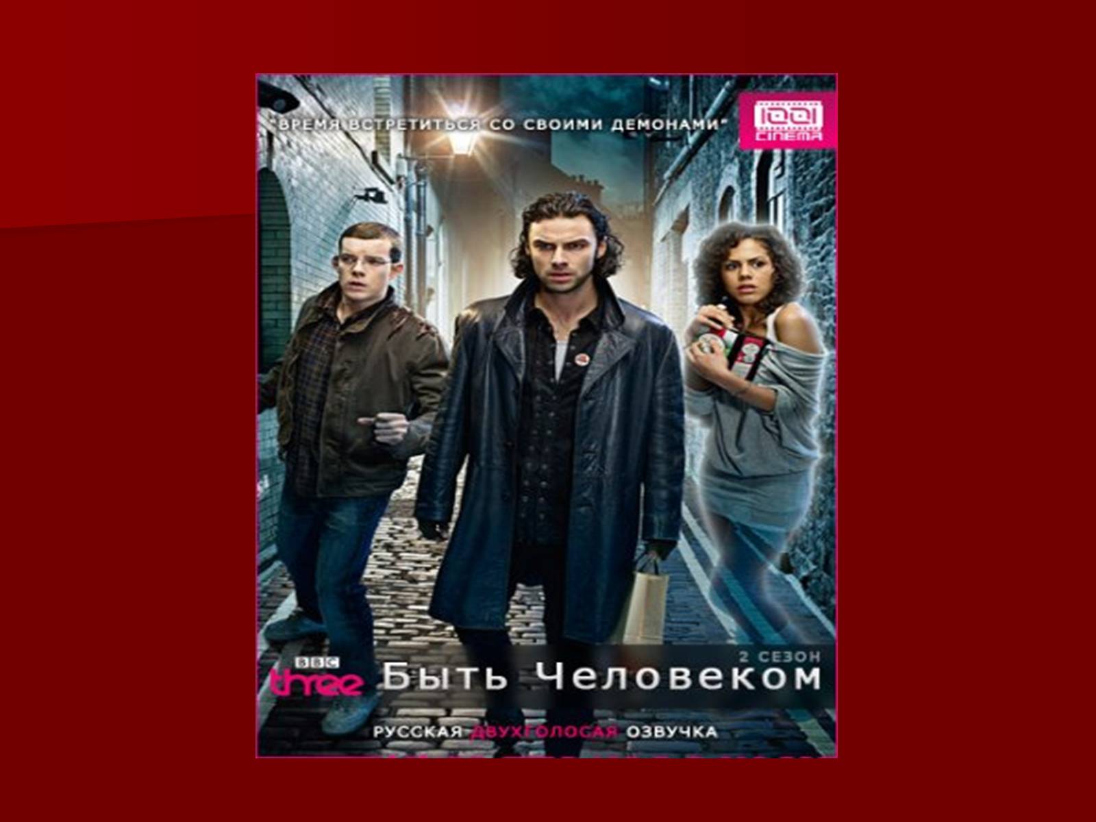 Презентація на тему «British popular TV shows» - Слайд #19 Презентація на тему «British popular TV shows» - Слайд #19