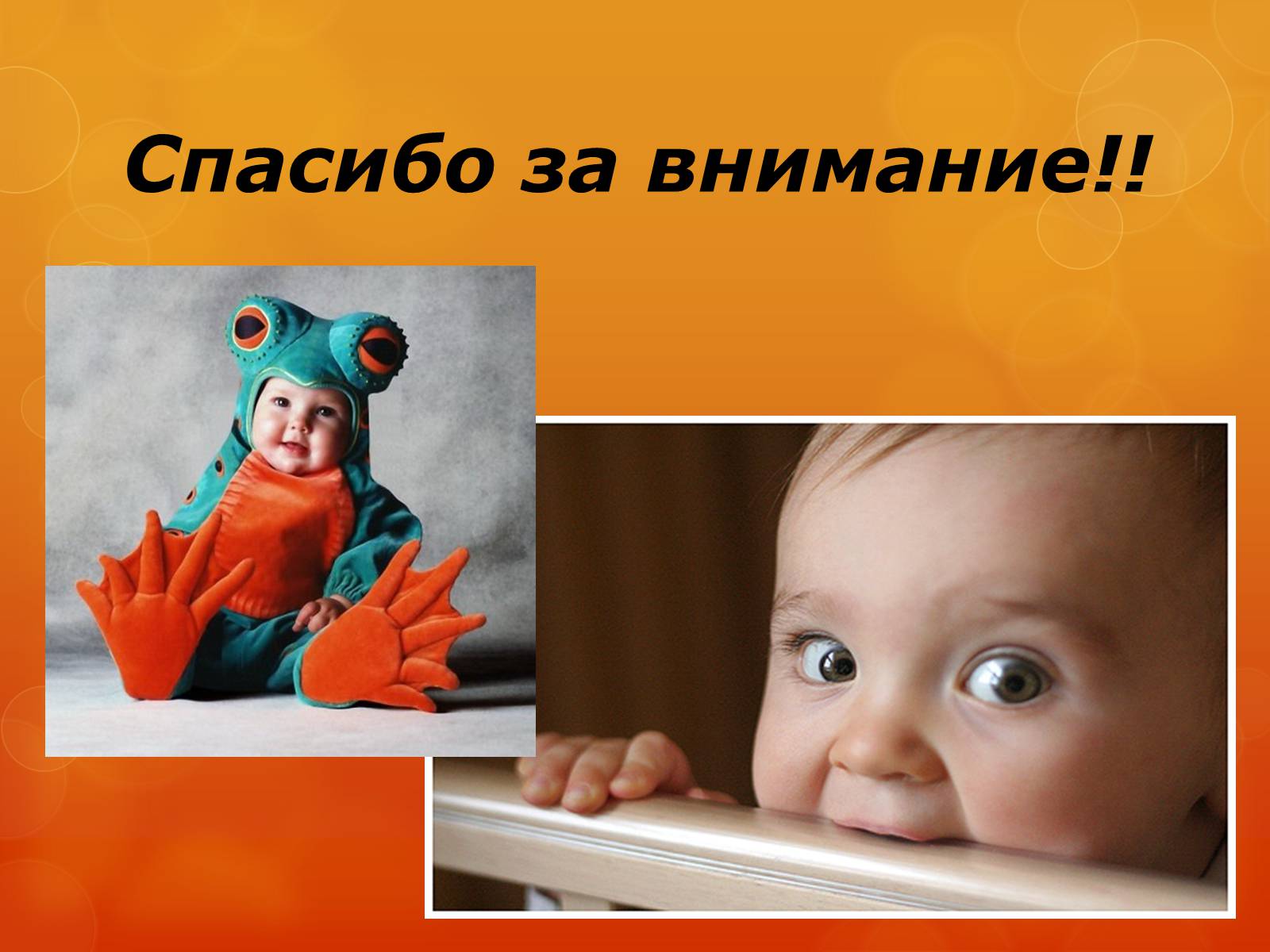 Презентація на тему «Бизнес план детского развивающего центра» - Слайд #10 Презентація на тему «Бизнес план детского развивающего центра» - Слайд #10