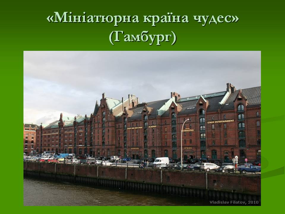 Презентація на тему «Музеї світу» (варіант 4) - Слайд #12 Презентація на тему «Музеї світу» (варіант 4) - Слайд #12