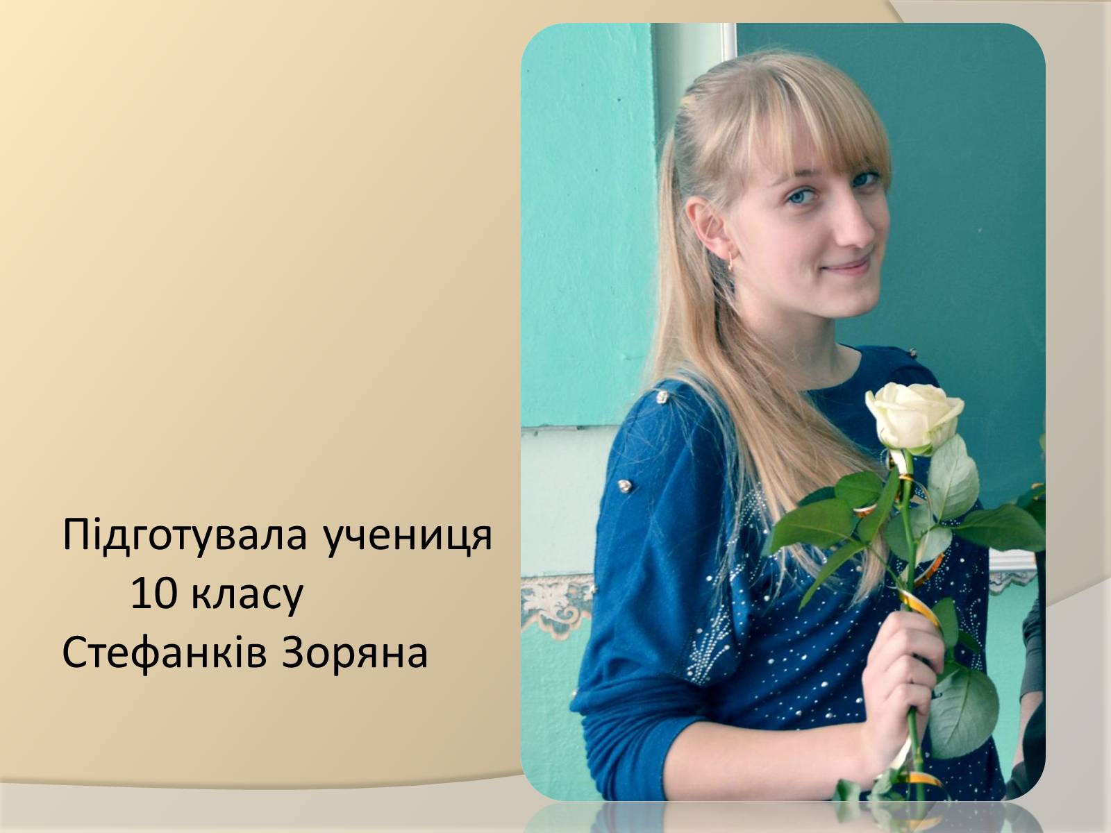 Презентація на тему «Параолімпійські ігри» - Слайд #32 Презентація на тему «Параолімпійські ігри» - Слайд #32