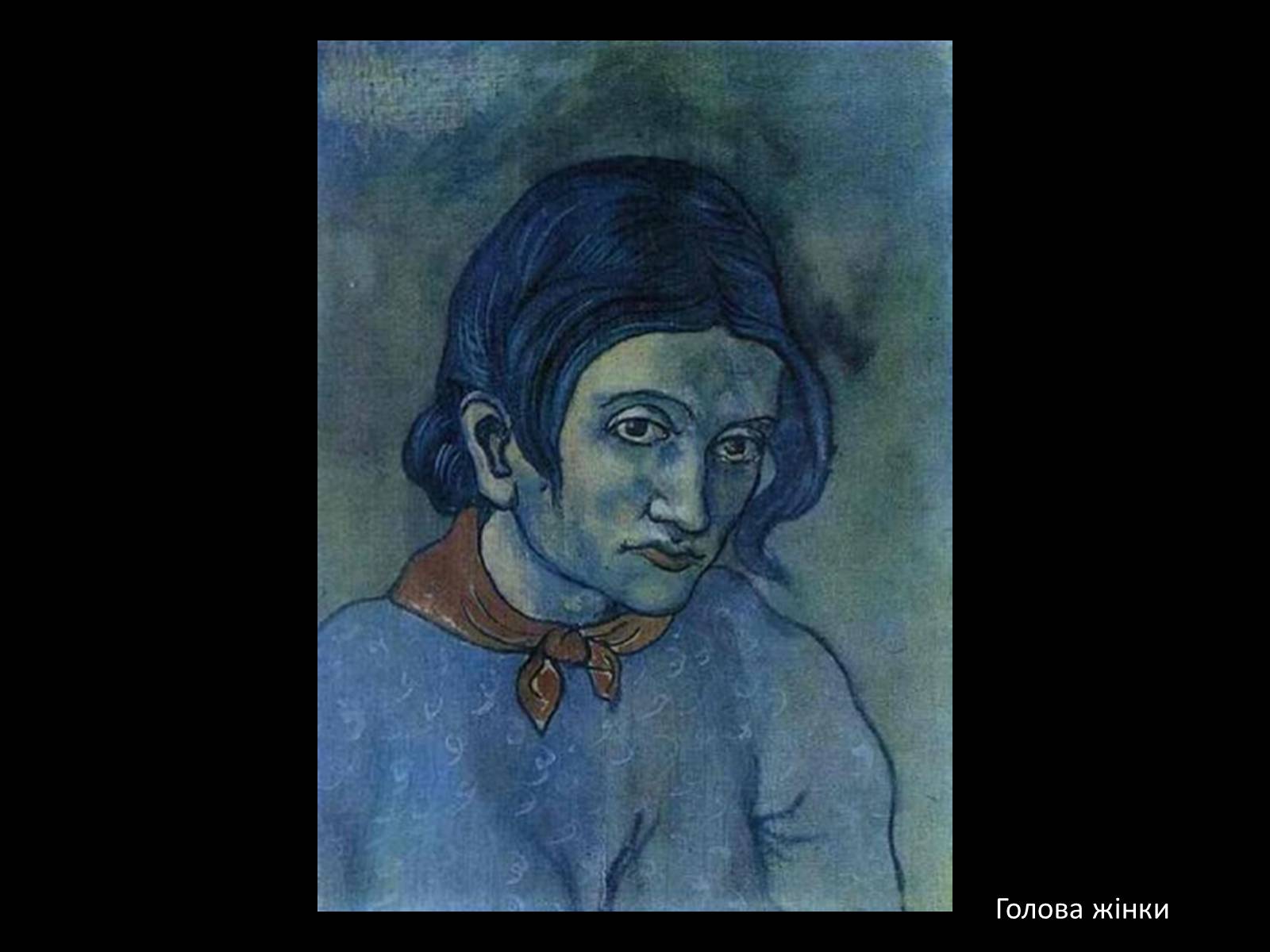 Презентація на тему «Pablo Picasso The founder of Cubism» - Слайд #10 Презентація на тему «Pablo Picasso The founder of Cubism» - Слайд #10