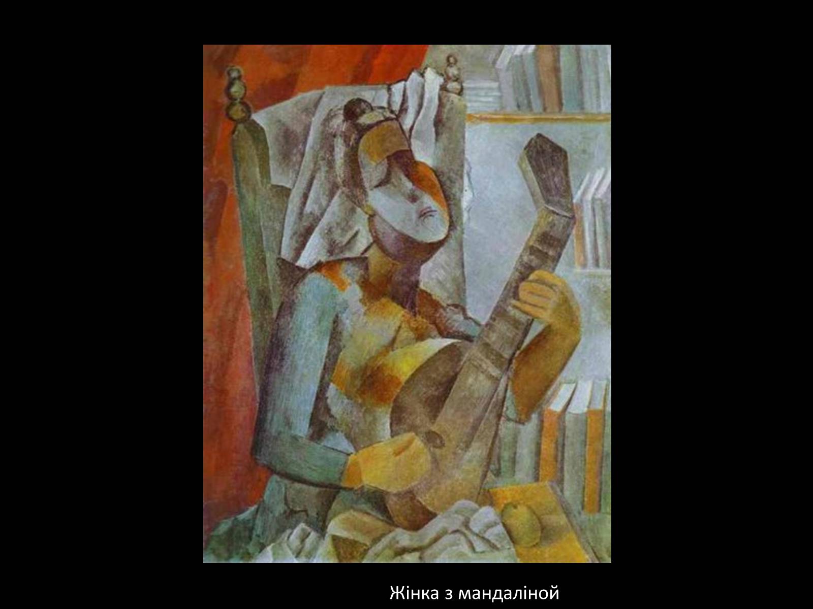 Презентація на тему «Pablo Picasso The founder of Cubism» - Слайд #12 Презентація на тему «Pablo Picasso The founder of Cubism» - Слайд #12