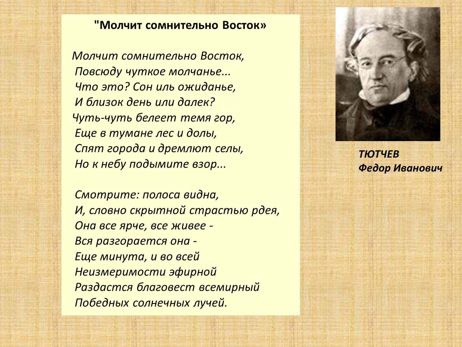 Презентація на тему «Дмитрий Иванович Менделеев» - Слайд #5 Презентація на тему «Дмитрий Иванович Менделеев» - Слайд #5