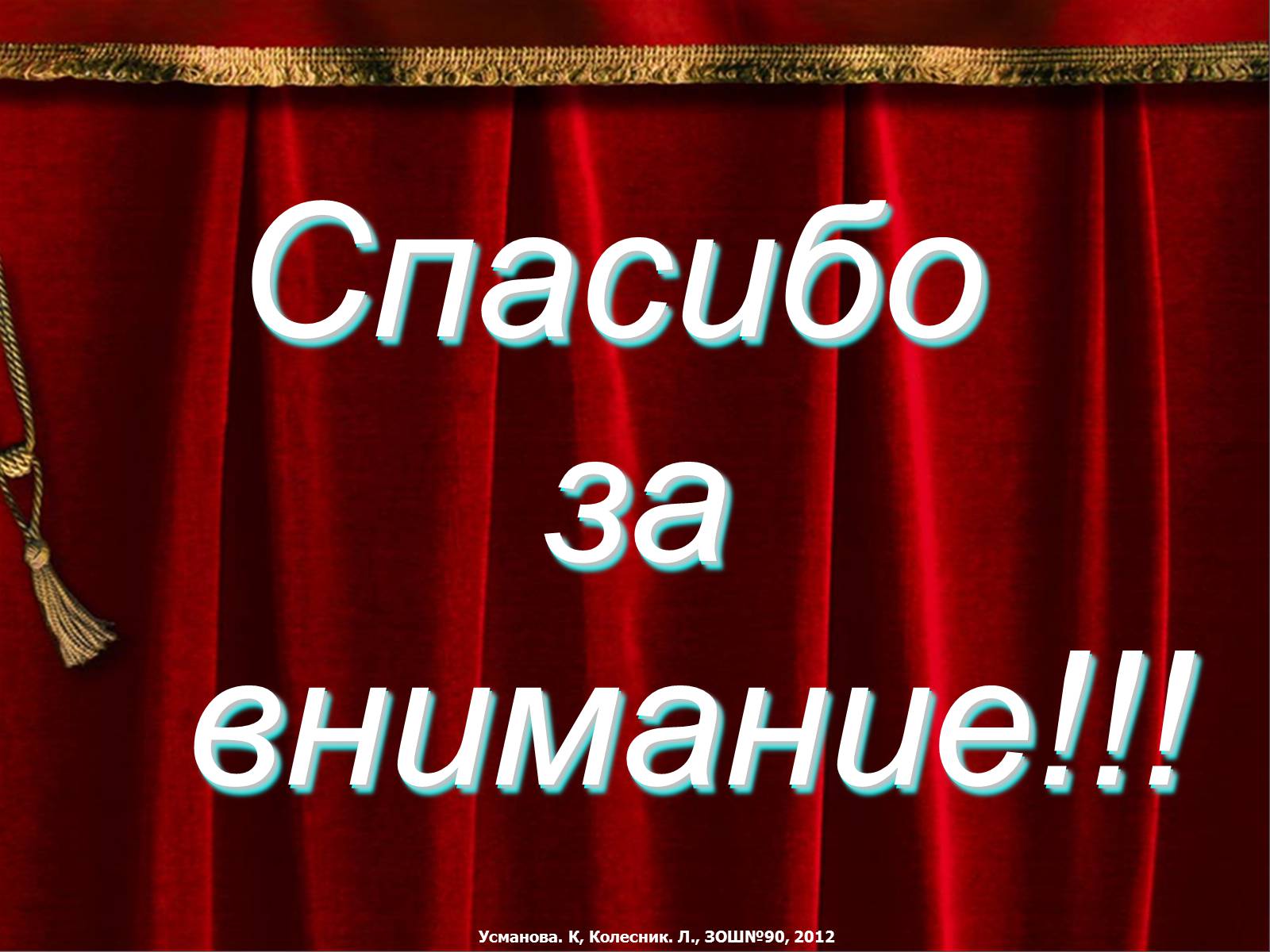 Презентація на тему «Финансовое право» - Слайд #25 Презентація на тему «Финансовое право» - Слайд #25