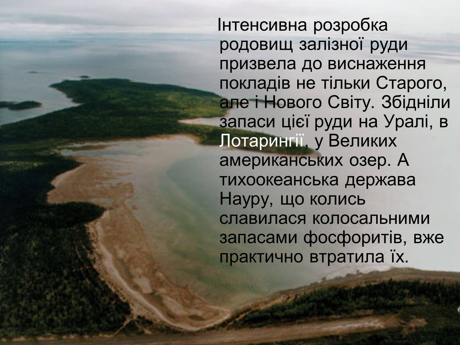 Презентація на тему «Місто майбутнього» - Слайд #42 Презентація на тему «Місто майбутнього» - Слайд #42