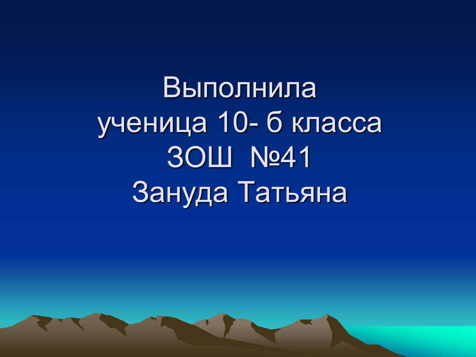 Презентація на тему «Алмаз» (варіант 1) - Слайд #19 Презентація на тему «Алмаз» (варіант 1) - Слайд #19