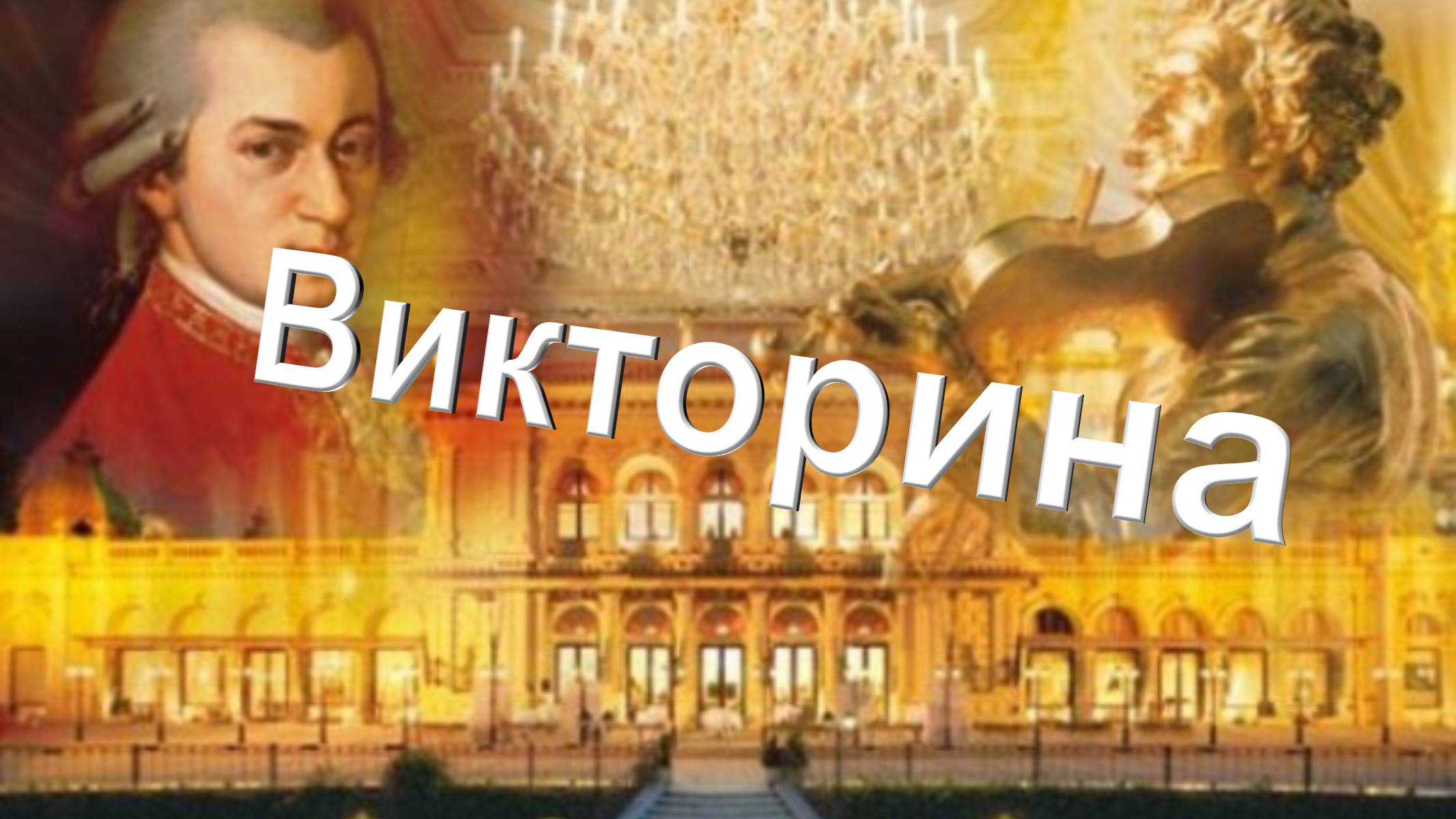 Презентація на тему «Вена» - Слайд #12 Презентація на тему «Вена» - Слайд #12