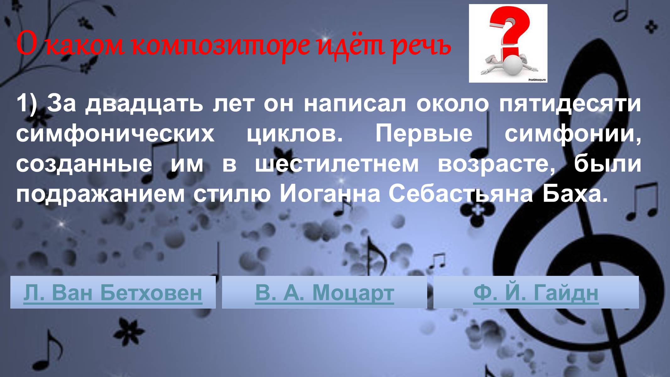 Презентація на тему «Вена» - Слайд #13 Презентація на тему «Вена» - Слайд #13