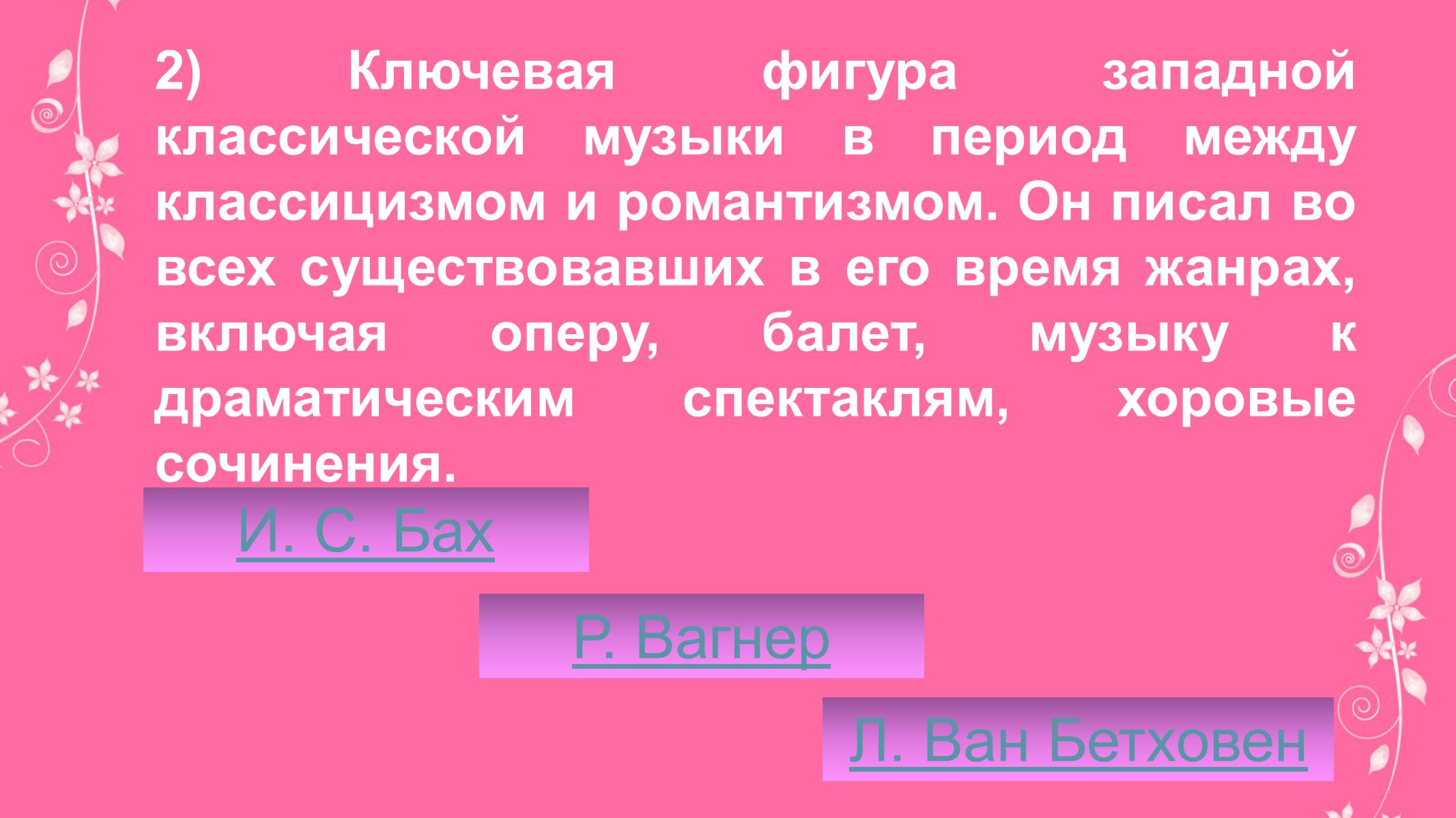Презентація на тему «Вена» - Слайд #14 Презентація на тему «Вена» - Слайд #14
