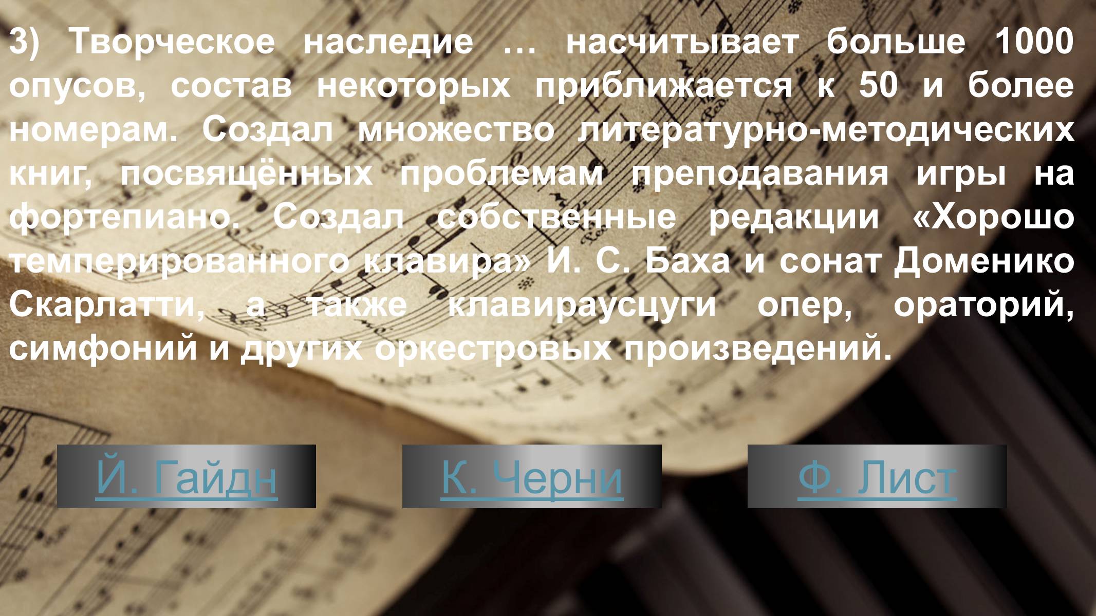 Презентація на тему «Вена» - Слайд #15 Презентація на тему «Вена» - Слайд #15