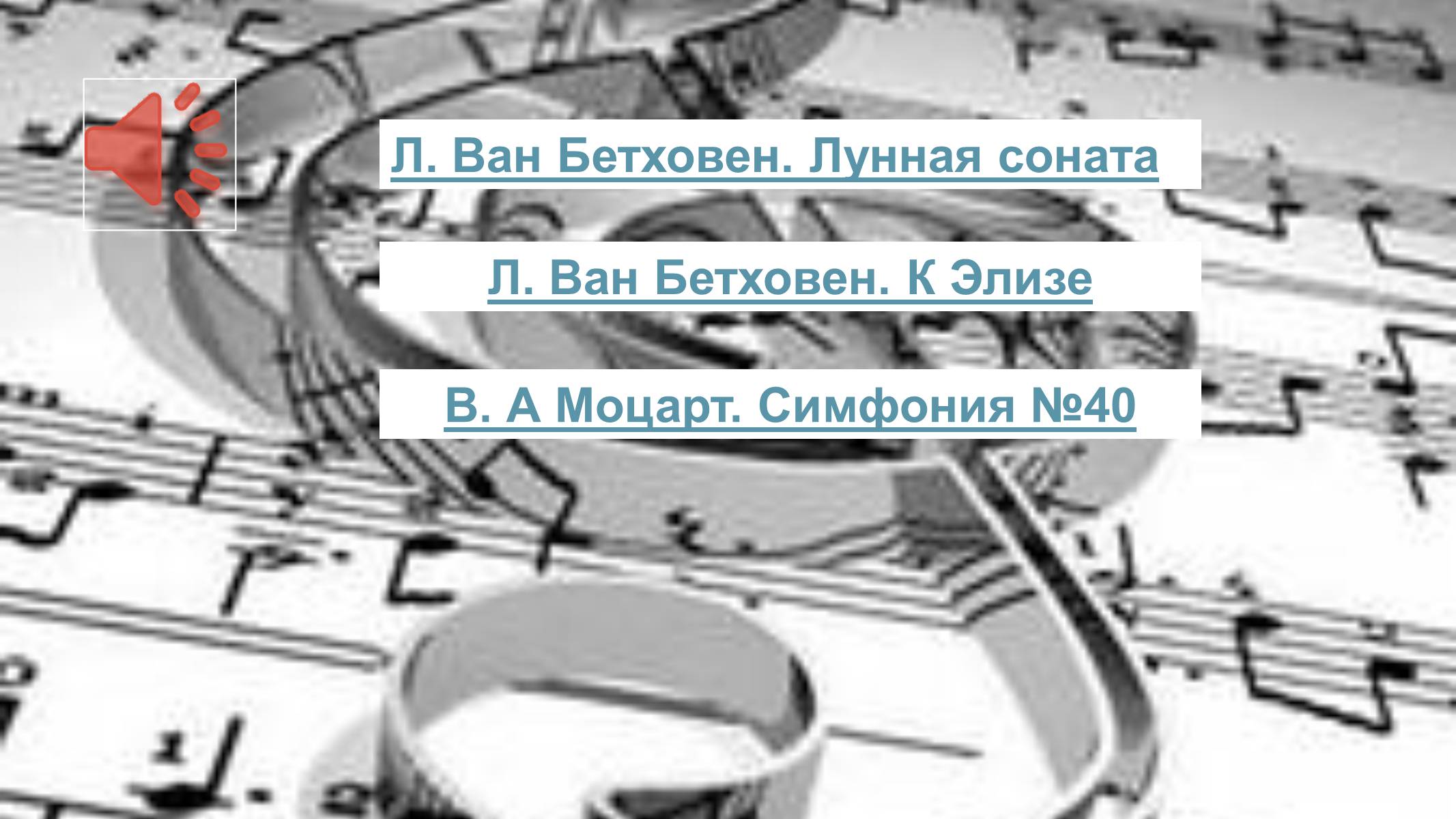 Презентація на тему «Вена» - Слайд #19 Презентація на тему «Вена» - Слайд #19
