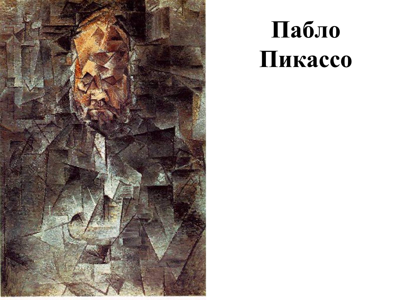 Презентація на тему «Испанская культура» - Слайд #58 Презентація на тему «Испанская культура» - Слайд #58