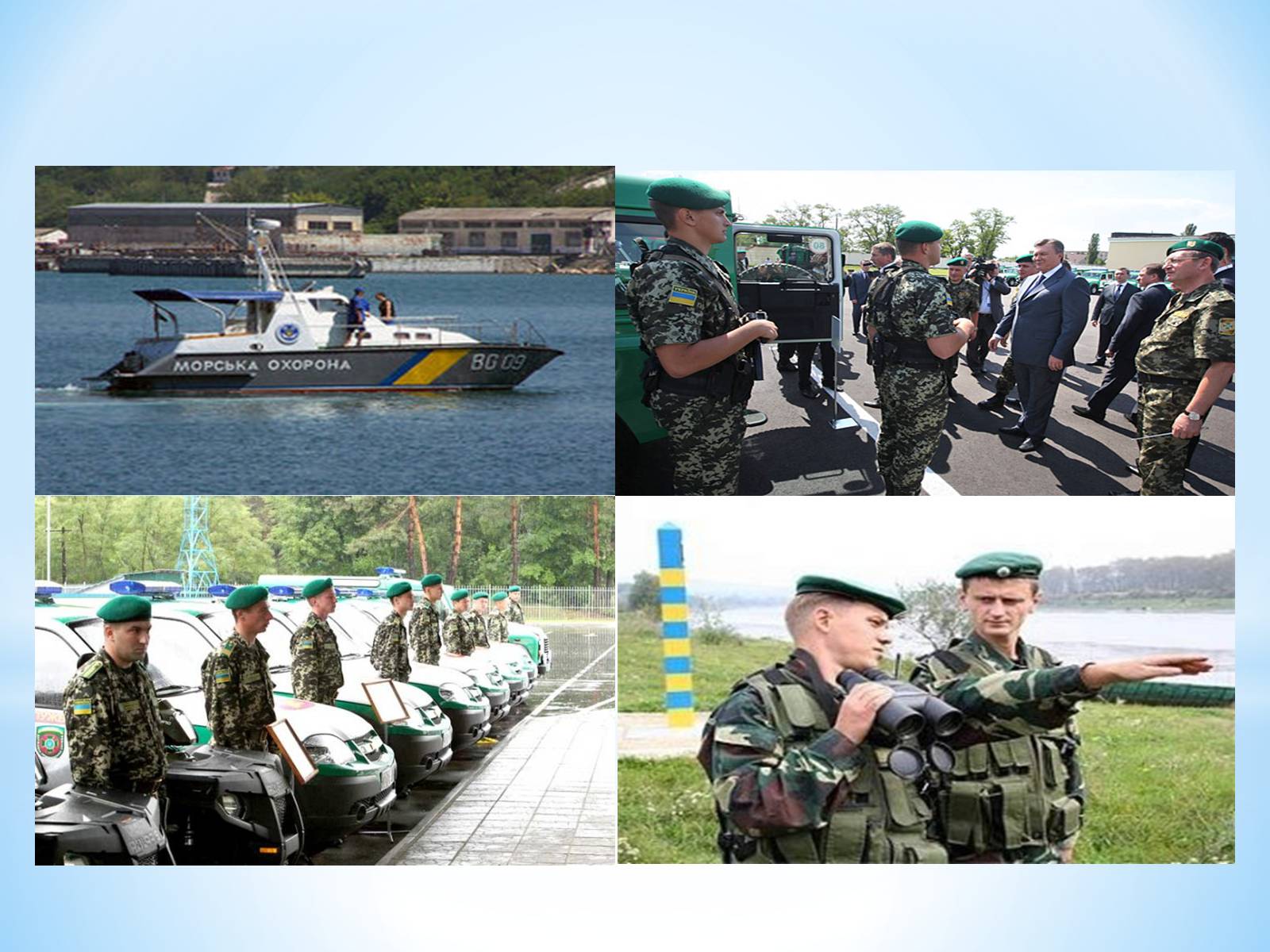 Презентація на тему «Вітання з Днем Збройних сил України» - Слайд #11 Презентація на тему «Вітання з Днем Збройних сил України» - Слайд #11