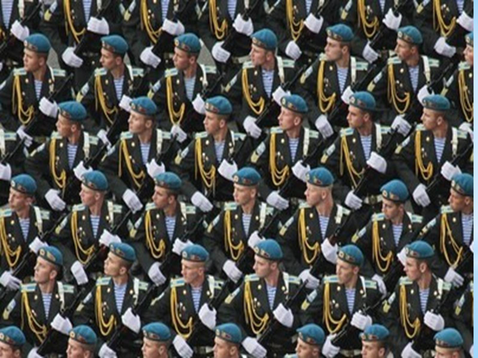 Презентація на тему «Вітання з Днем Збройних сил України» - Слайд #28 Презентація на тему «Вітання з Днем Збройних сил України» - Слайд #28