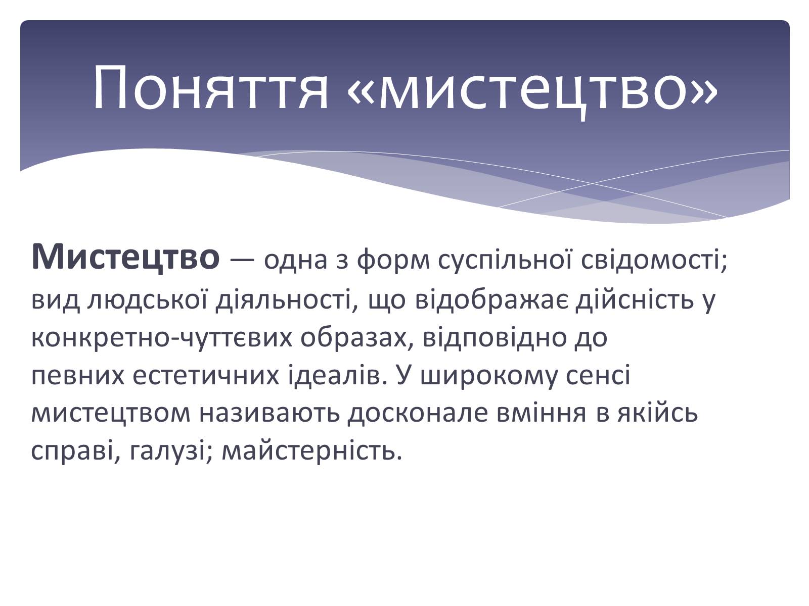 Презентація на тему «Відомі англійські музеї» - Слайд #2 Презентація на тему «Відомі англійські музеї» - Слайд #2
