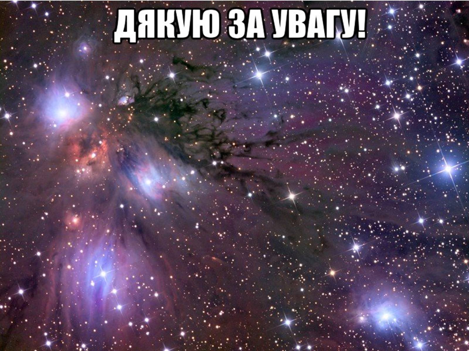 Презентація на тему «Відомі англійські музеї» - Слайд #34 Презентація на тему «Відомі англійські музеї» - Слайд #34