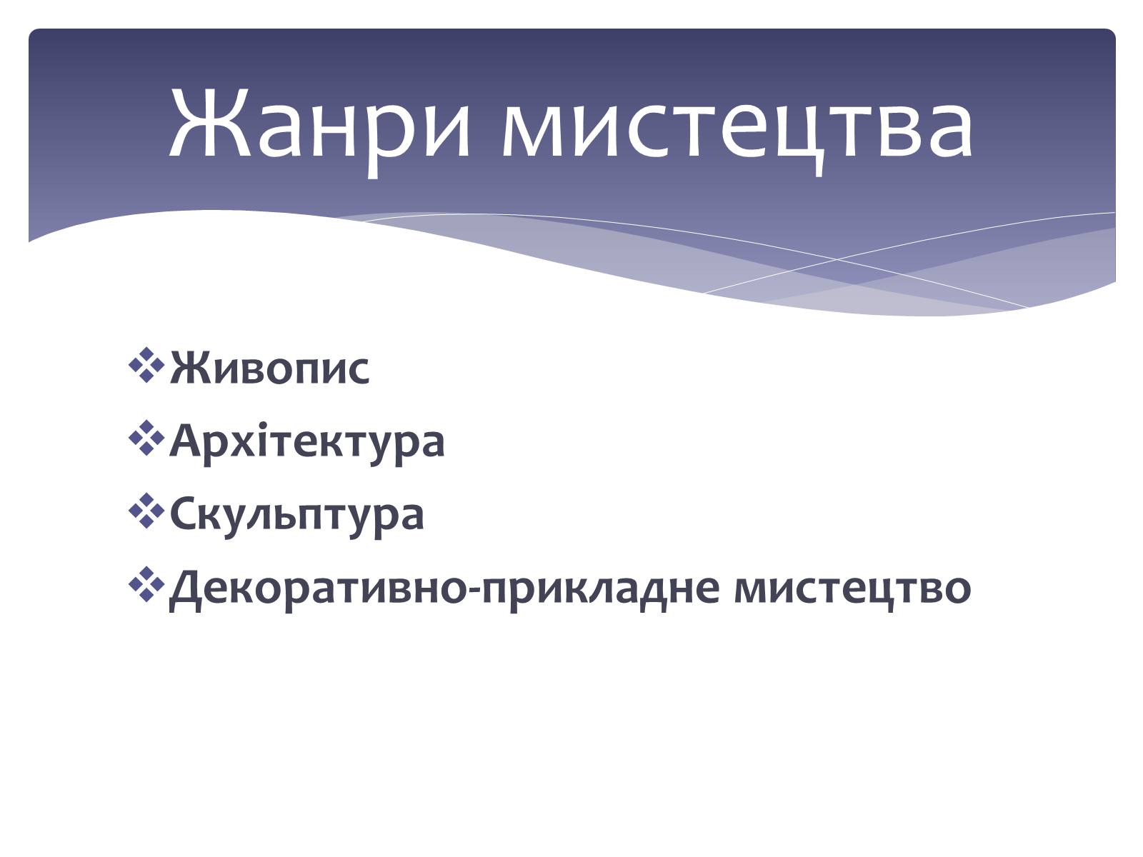 Презентація на тему «Відомі англійські музеї» - Слайд #4 Презентація на тему «Відомі англійські музеї» - Слайд #4