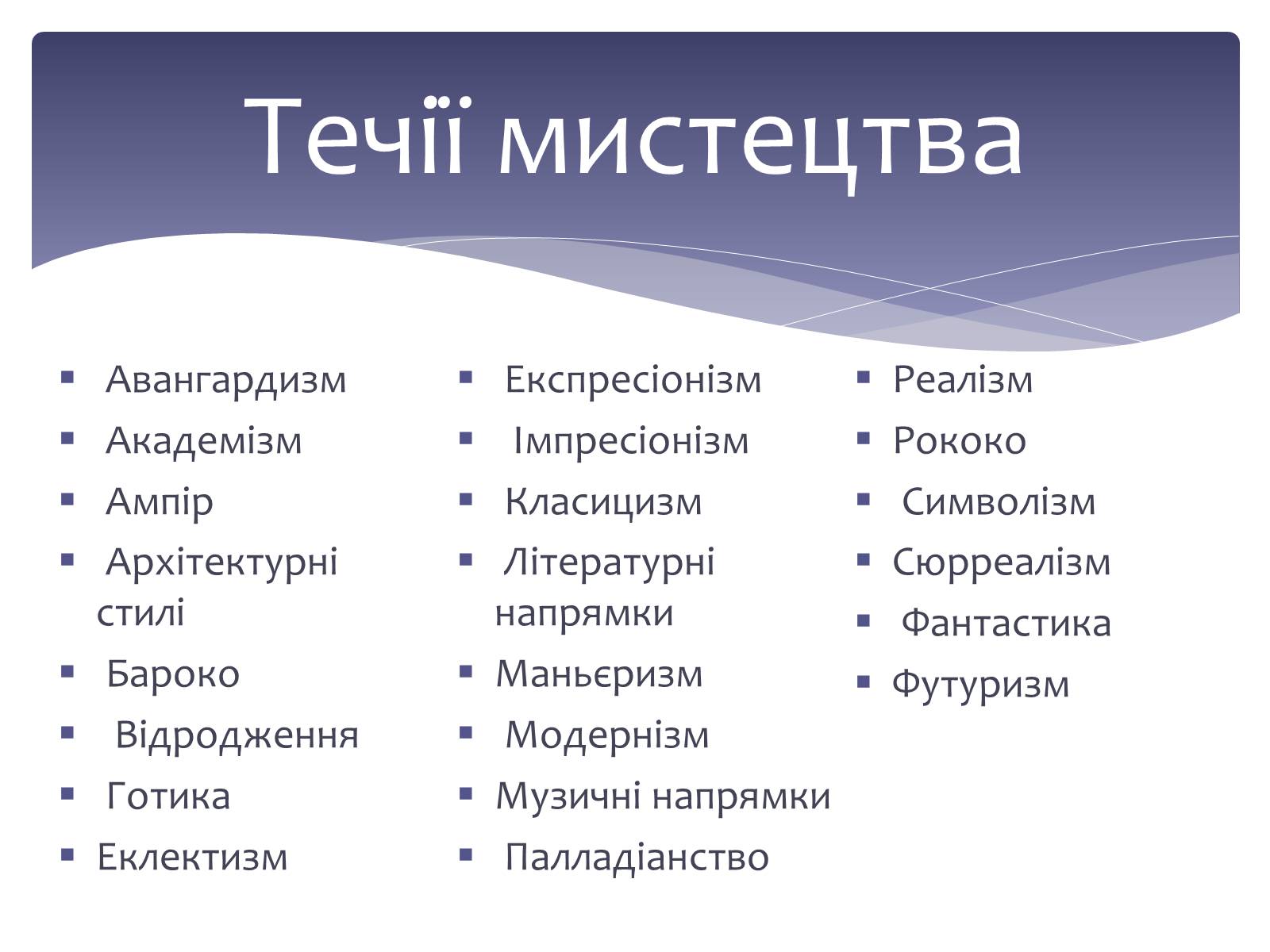Презентація на тему «Відомі англійські музеї» - Слайд #5 Презентація на тему «Відомі англійські музеї» - Слайд #5