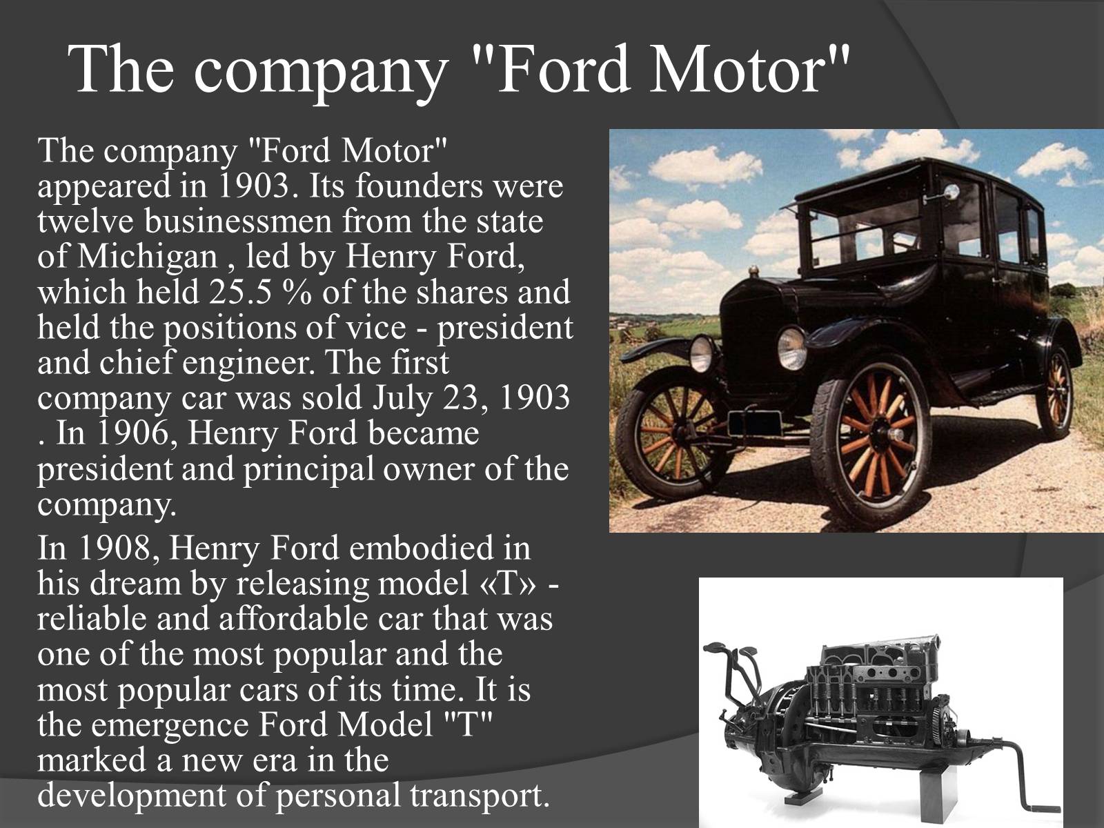 Презентація на тему «Henry Ford» - Слайд #6 Презентація на тему «Henry Ford» - Слайд #6