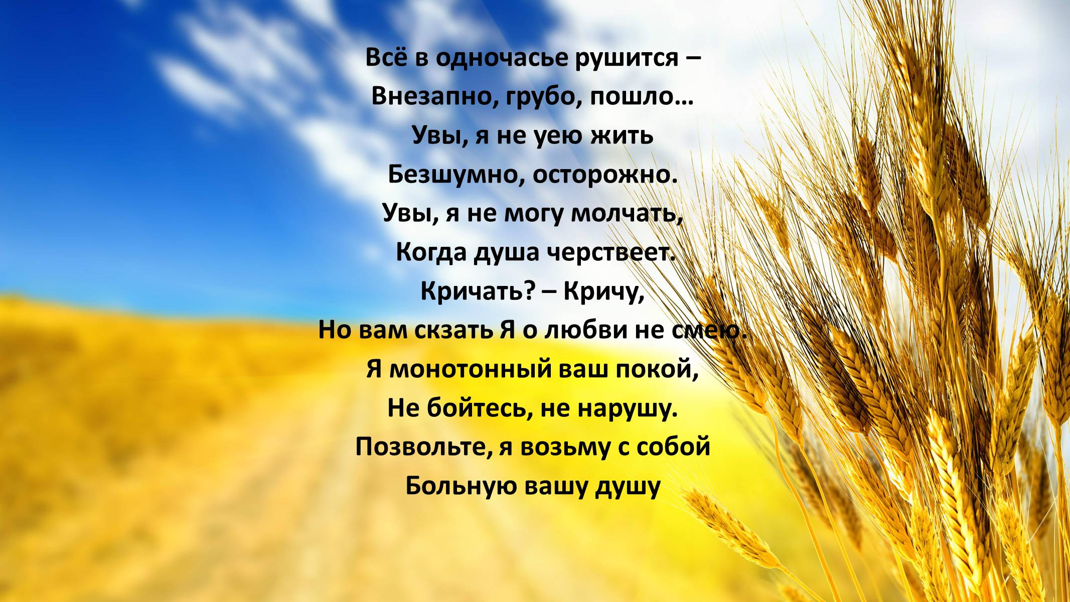 Презентація на тему «Письменники рідного краю» - Слайд #10 Презентація на тему «Письменники рідного краю» - Слайд #10