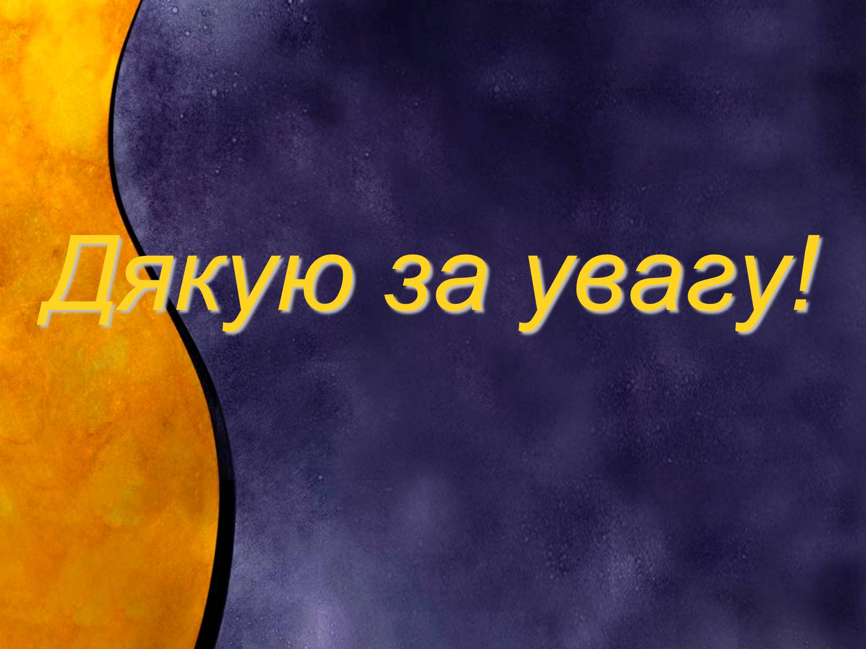 Презентація на тему «Індійський танець. Китайська опера» - Слайд #27 Презентація на тему «Індійський танець. Китайська опера» - Слайд #27