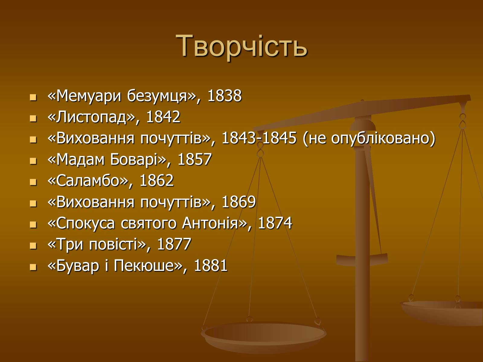 Презентація на тему «Гюстав Флобер» (варіант 1) - Слайд #5 Презентація на тему «Гюстав Флобер» (варіант 1) - Слайд #5