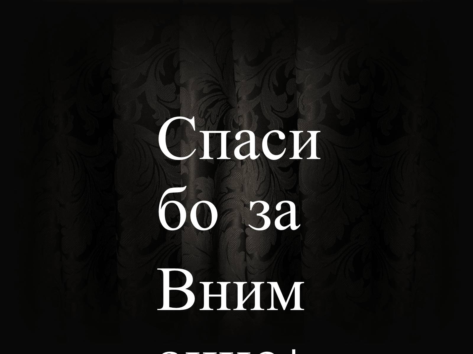 Презентація на тему «Люк Бессон» - Слайд #12 Презентація на тему «Люк Бессон» - Слайд #12